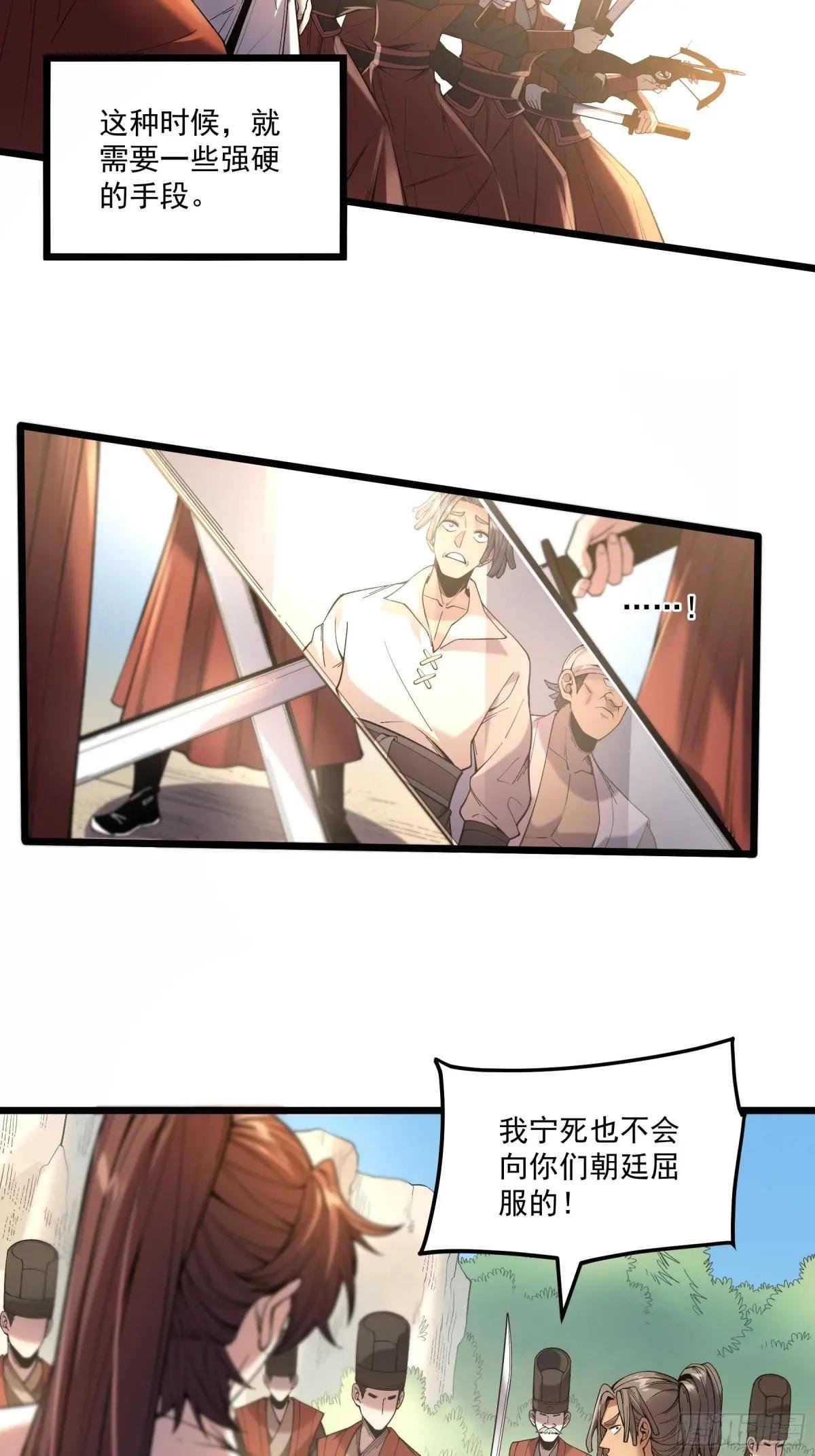 112.收编小明