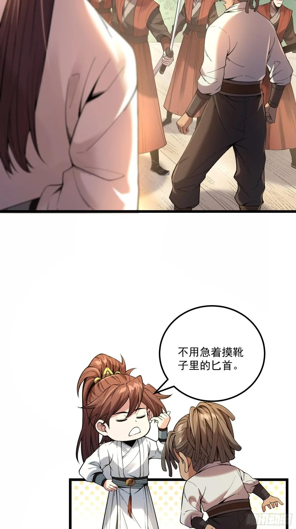 112.收编小明