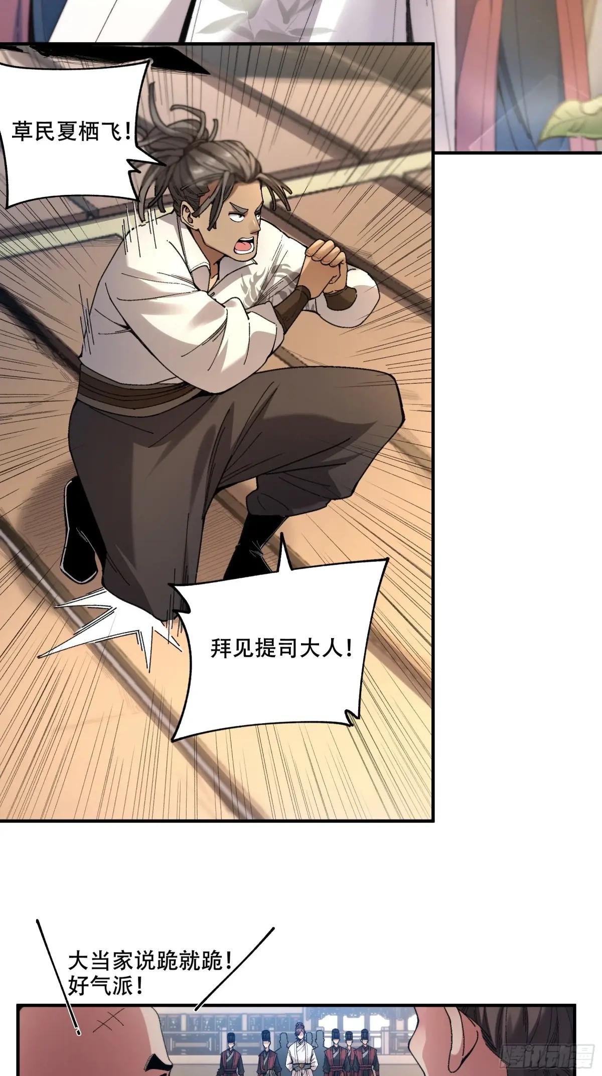 112.收编小明