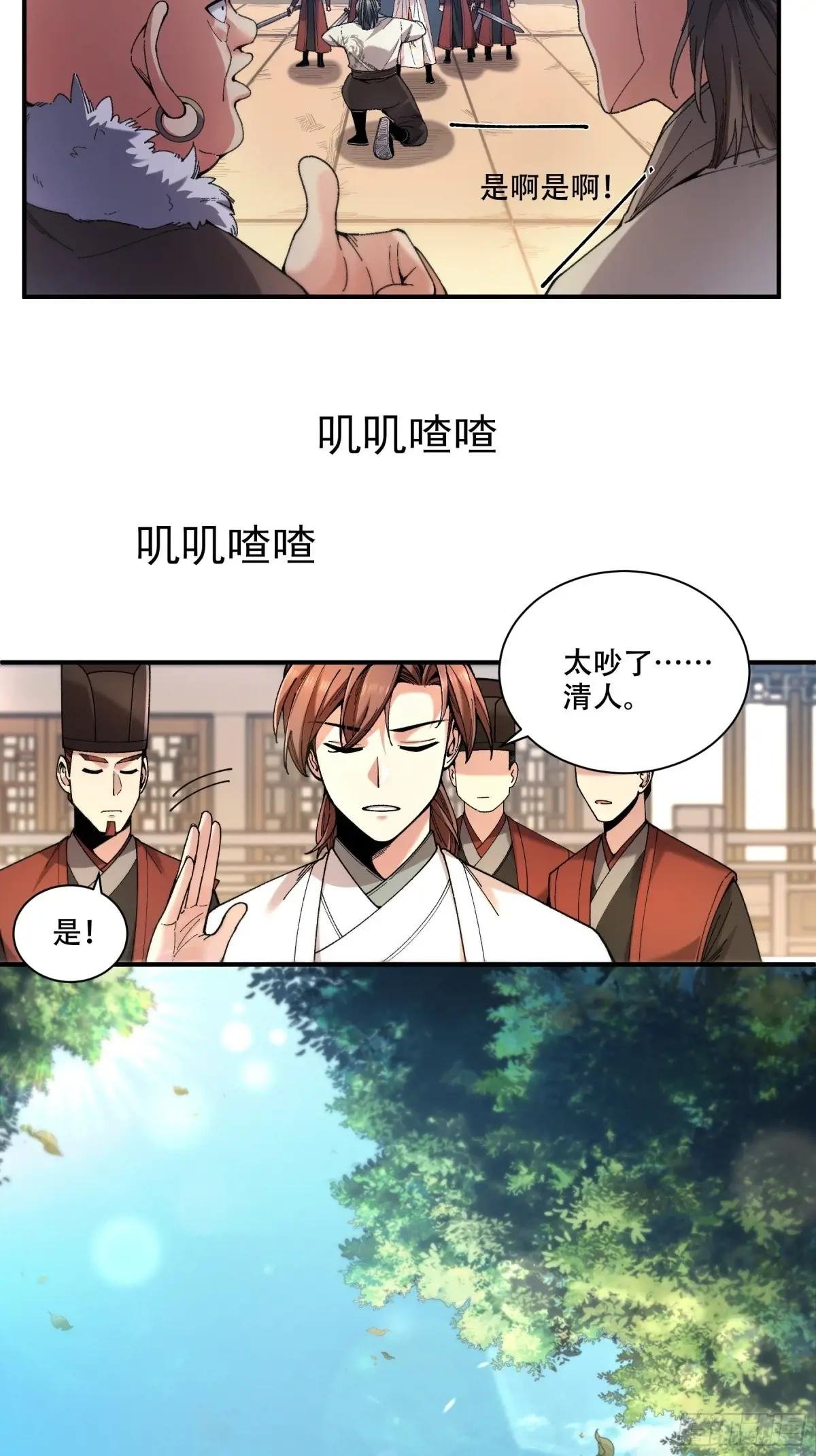 112.收编小明