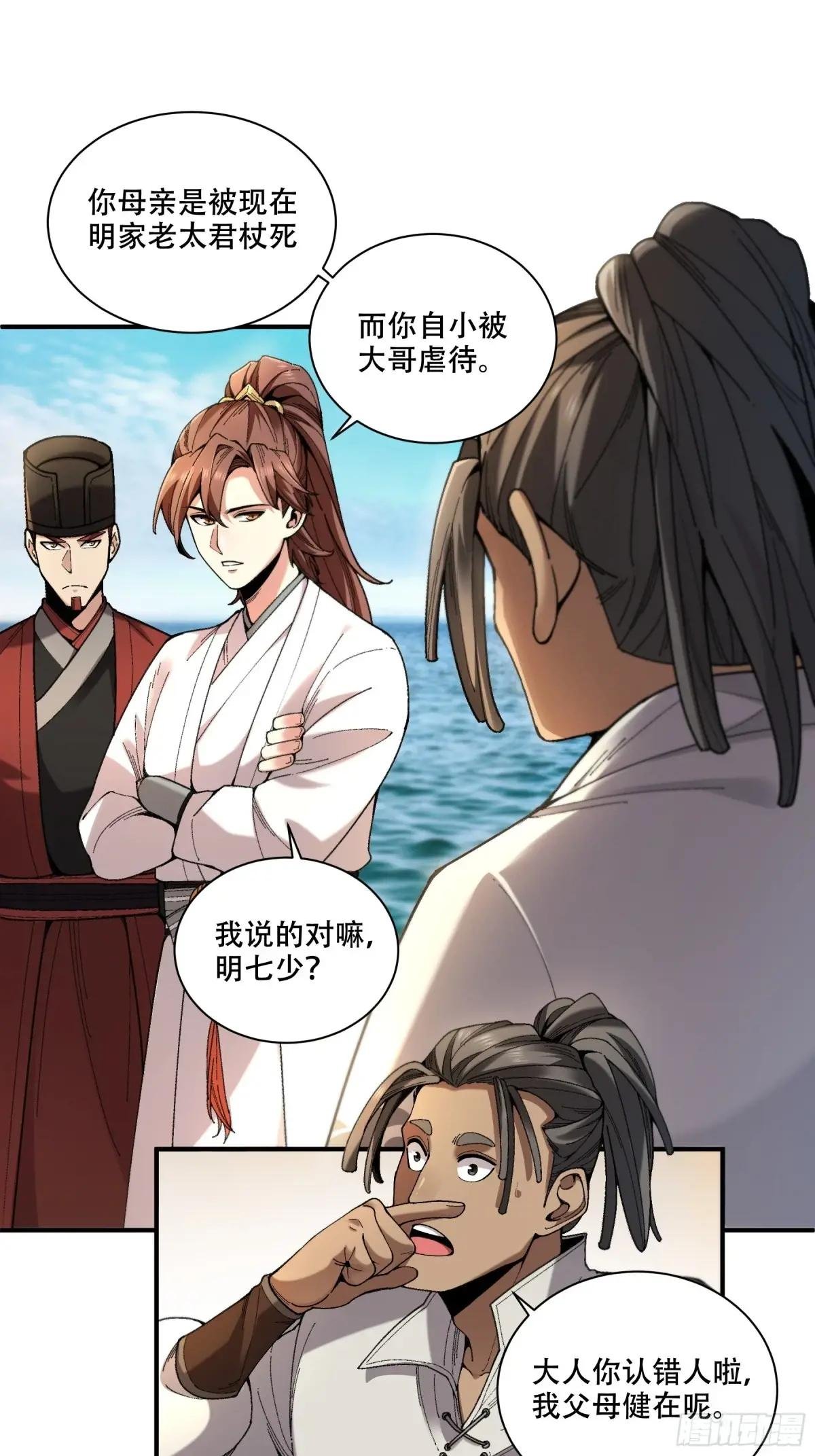 112.收编小明