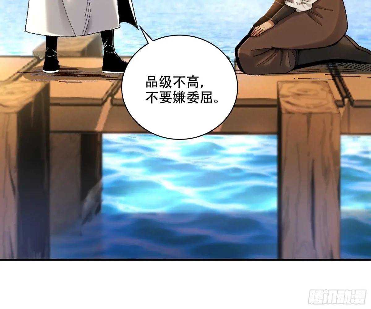 112.收编小明