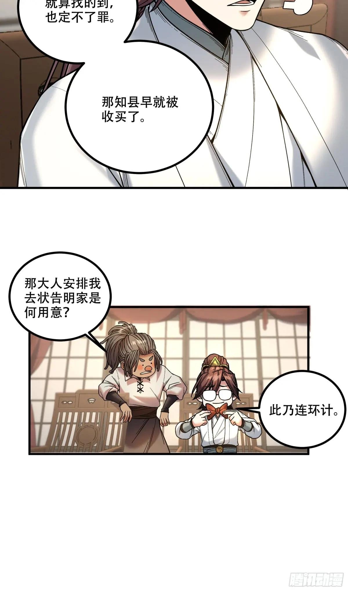 114.五竹出手