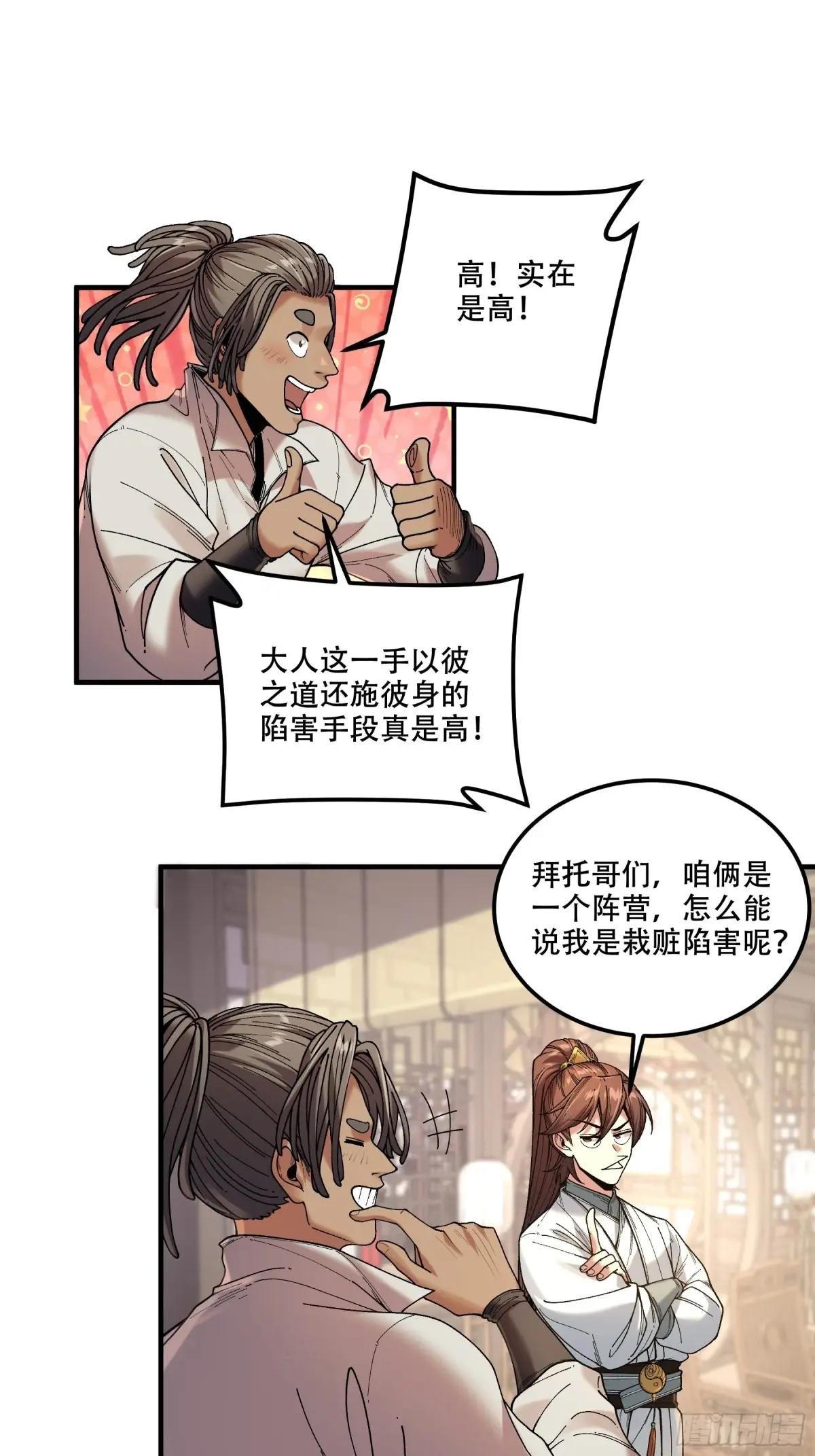 114.五竹出手