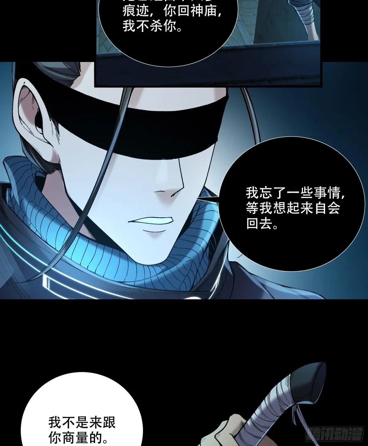 114.五竹出手