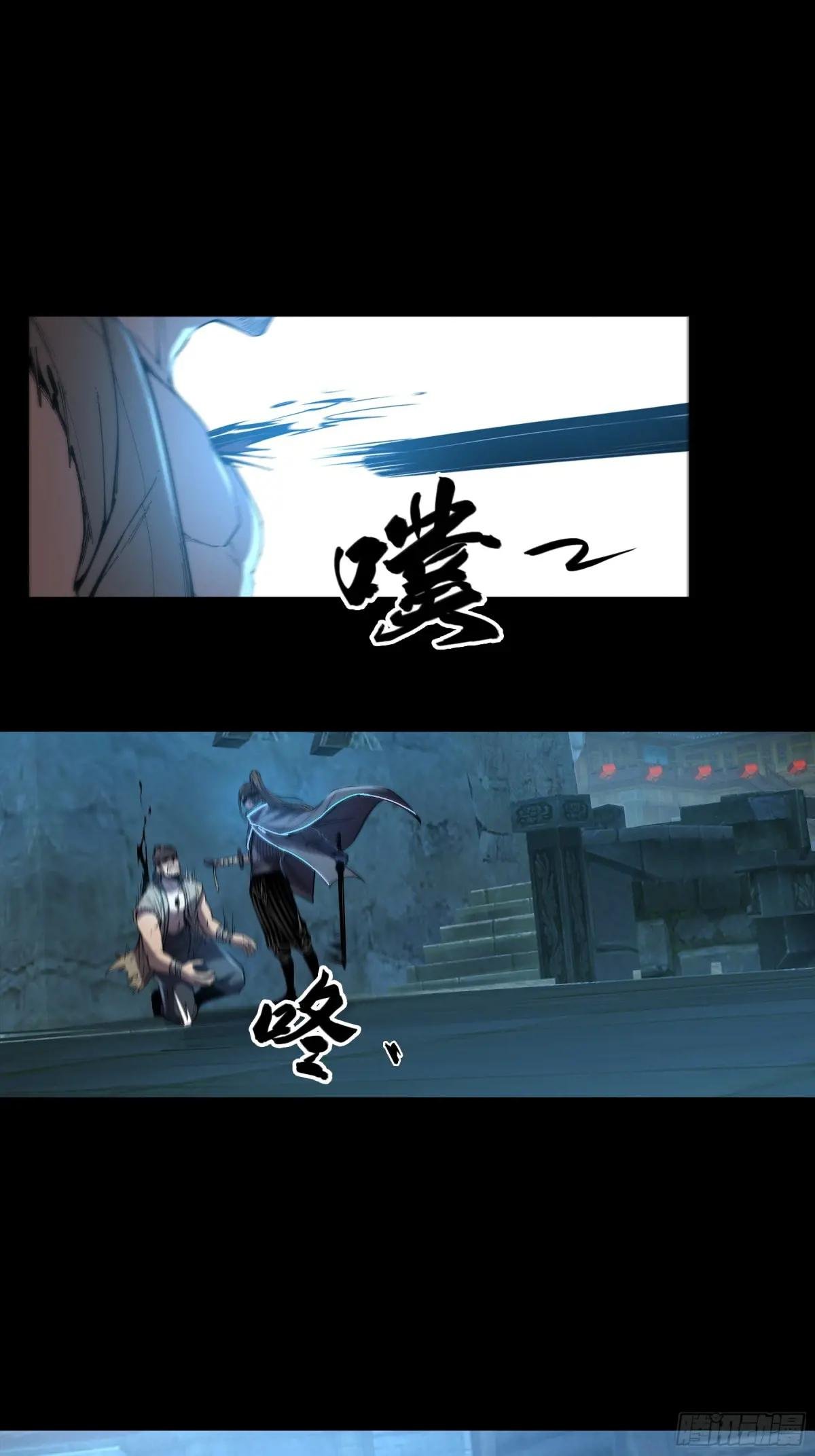 114.五竹出手