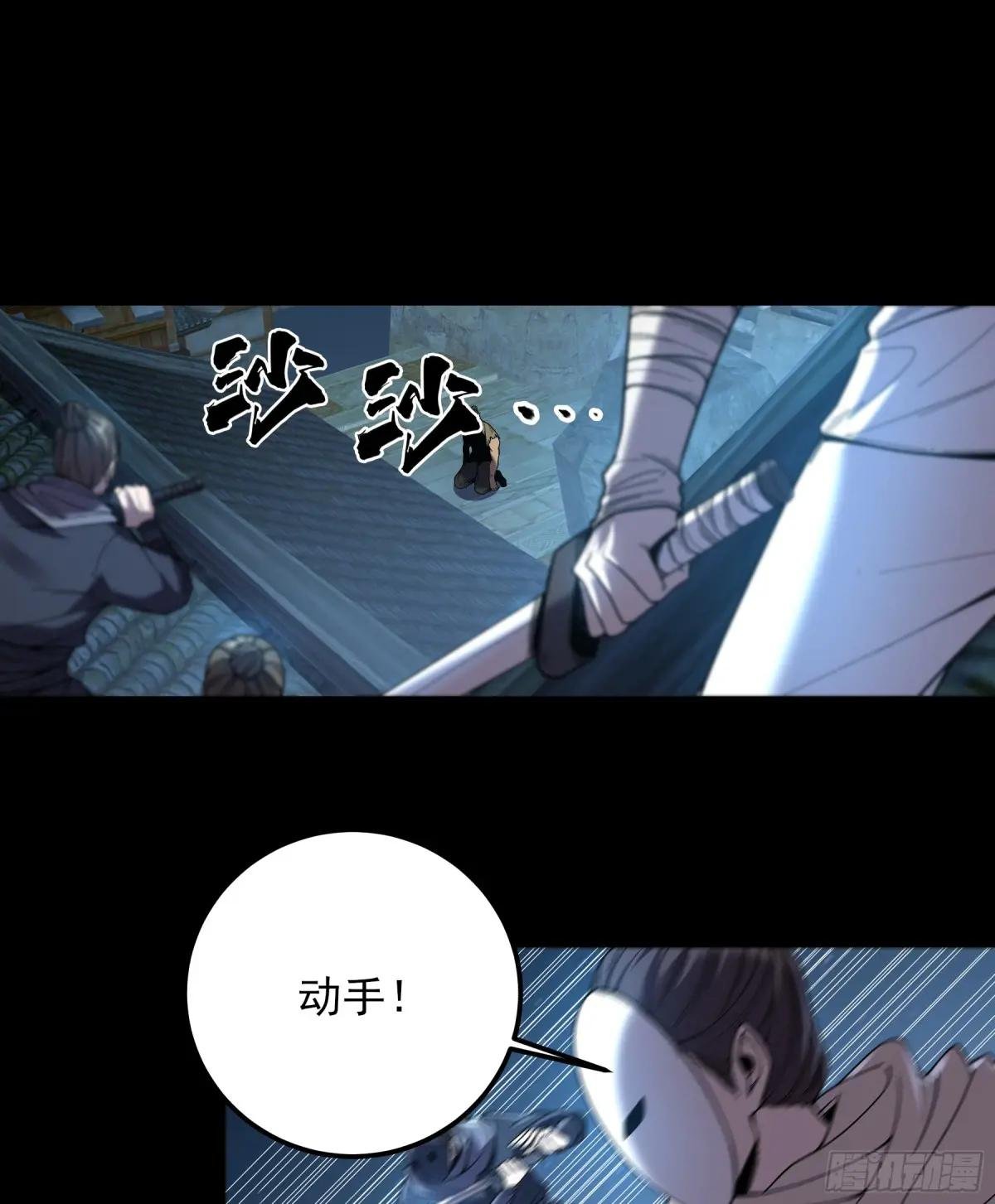 114.五竹出手