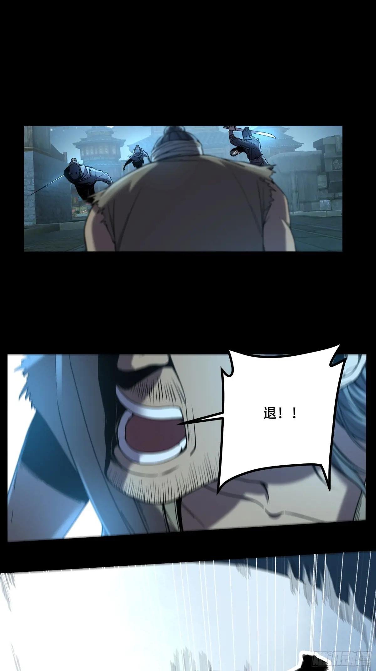 114.五竹出手