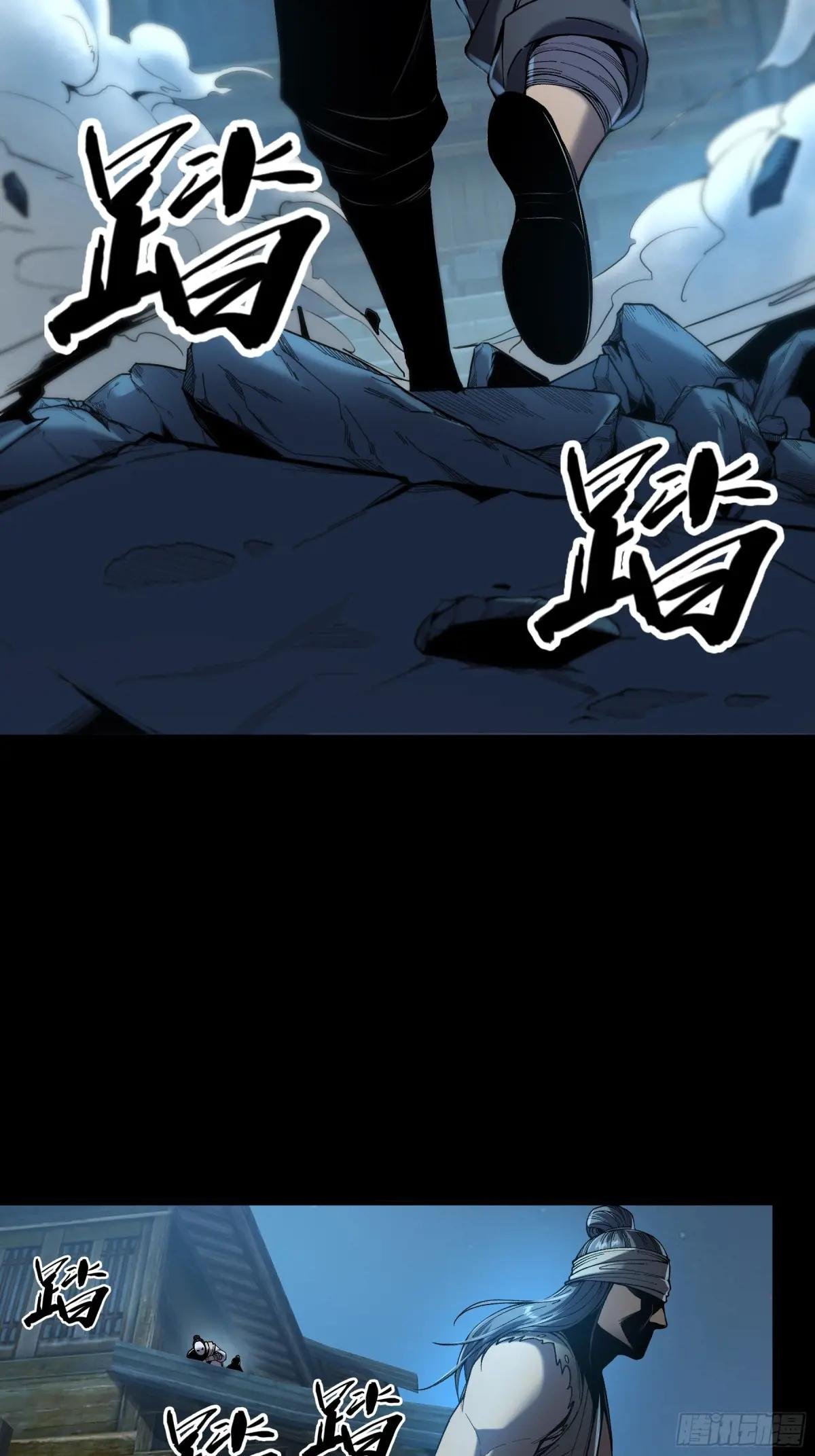 114.五竹出手