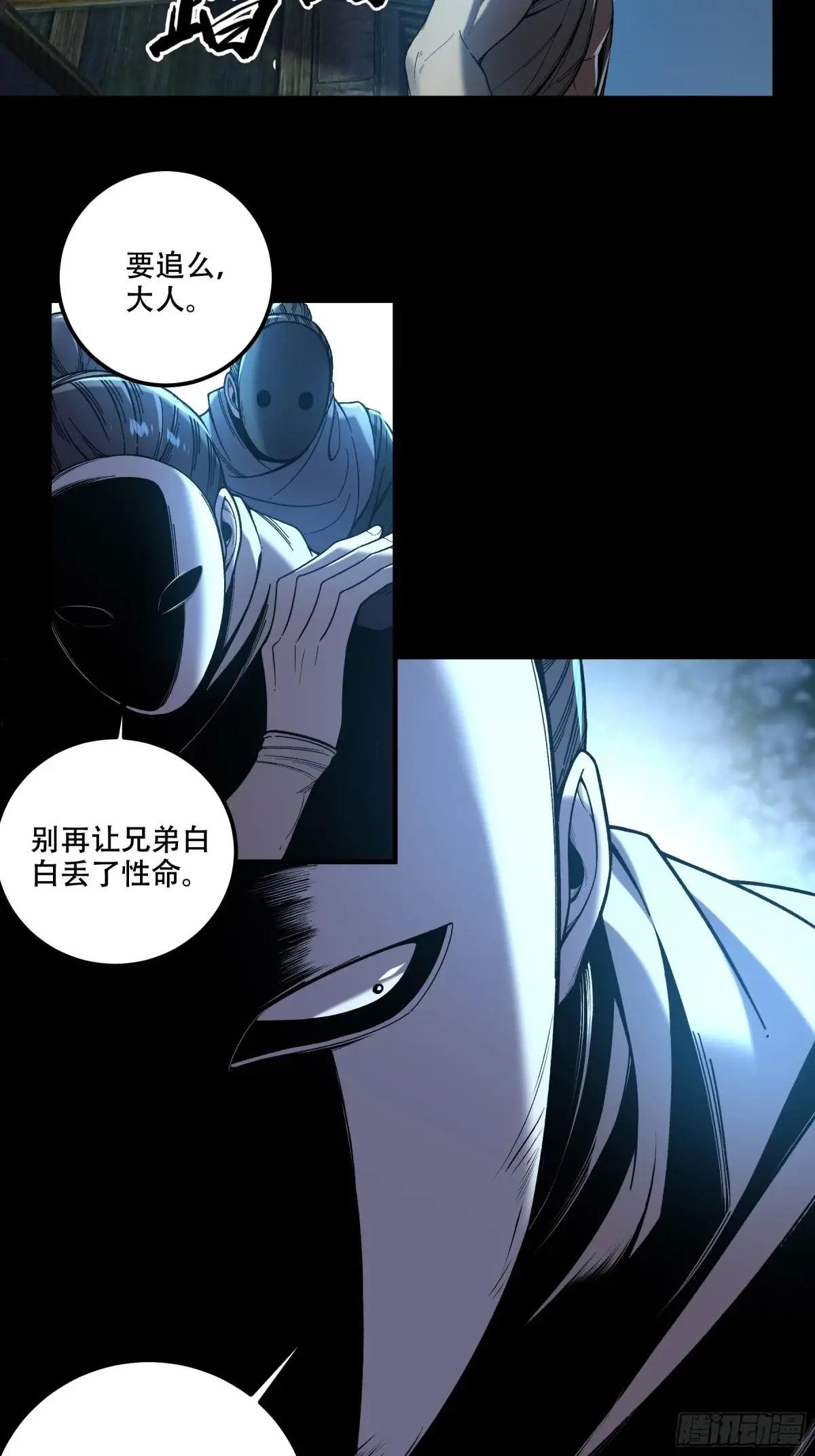 114.五竹出手