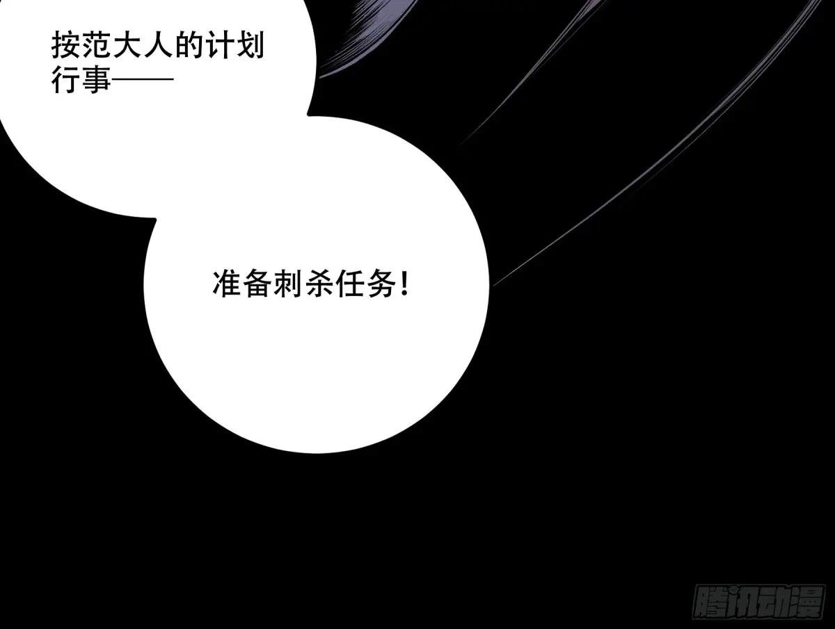 114.五竹出手