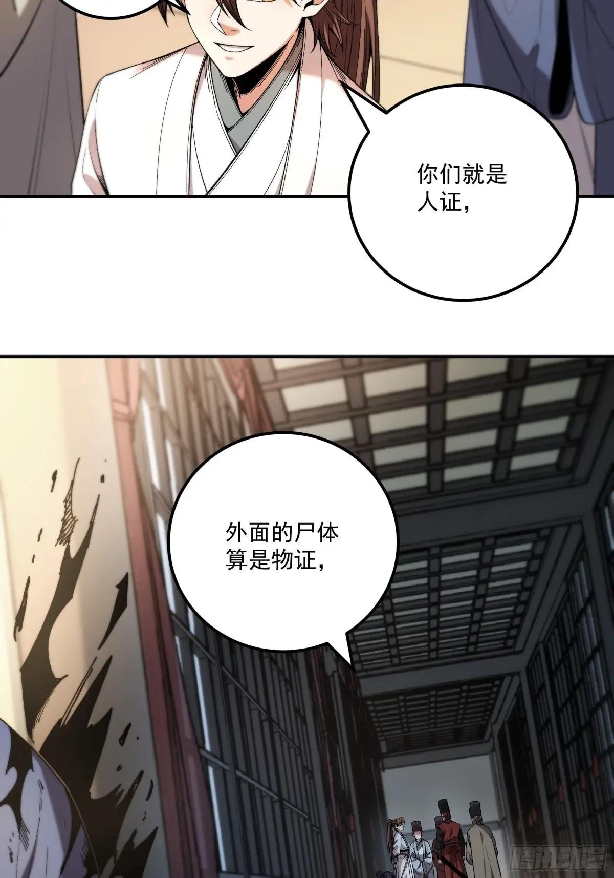 115.自导自演