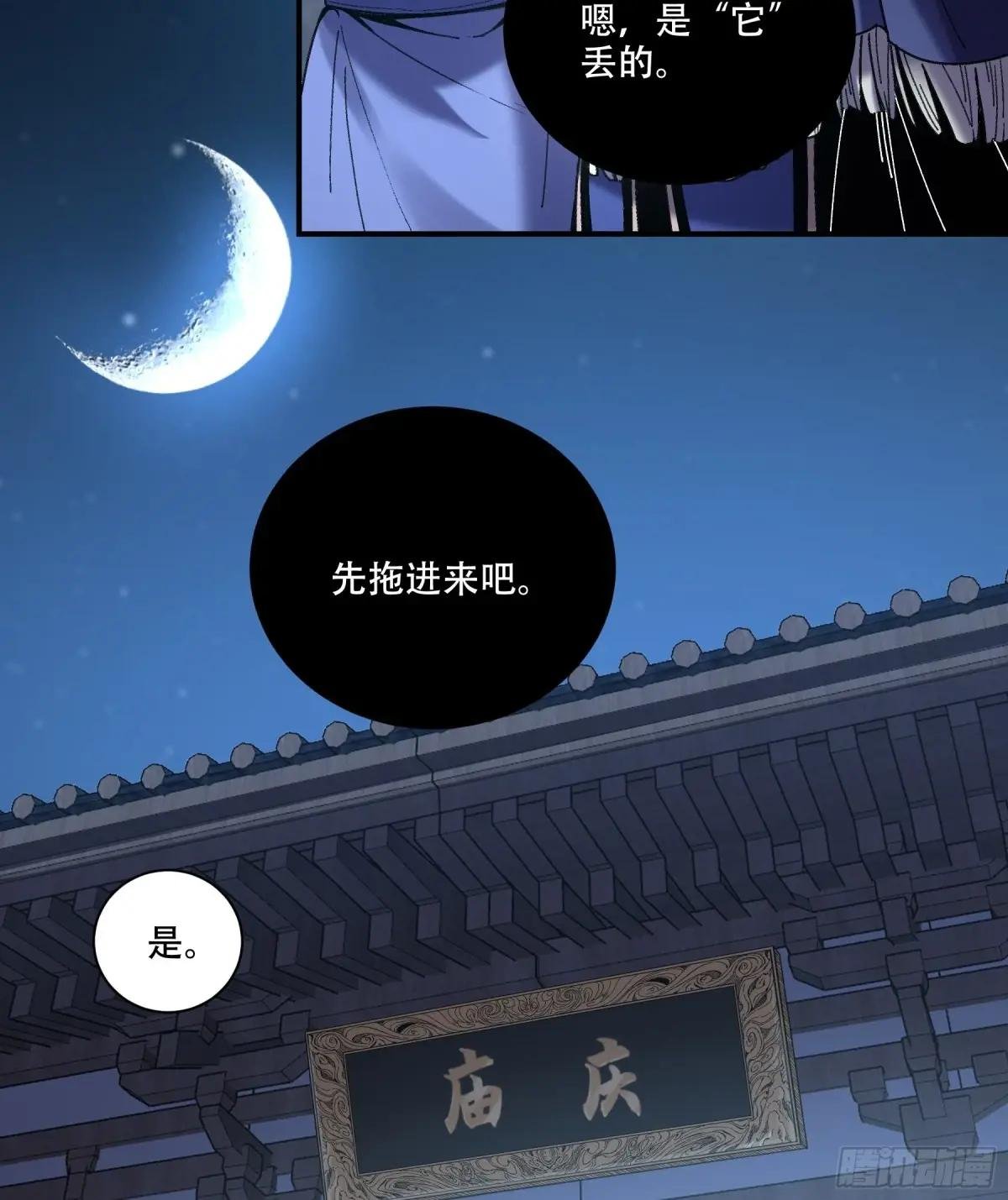 117.西湖刺杀