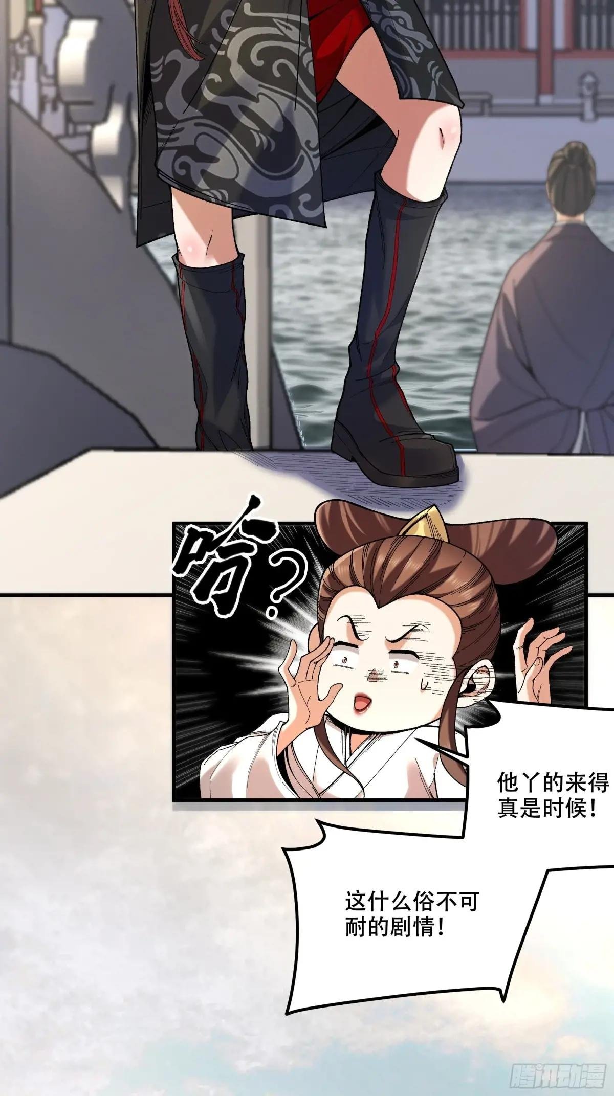 117.西湖刺杀