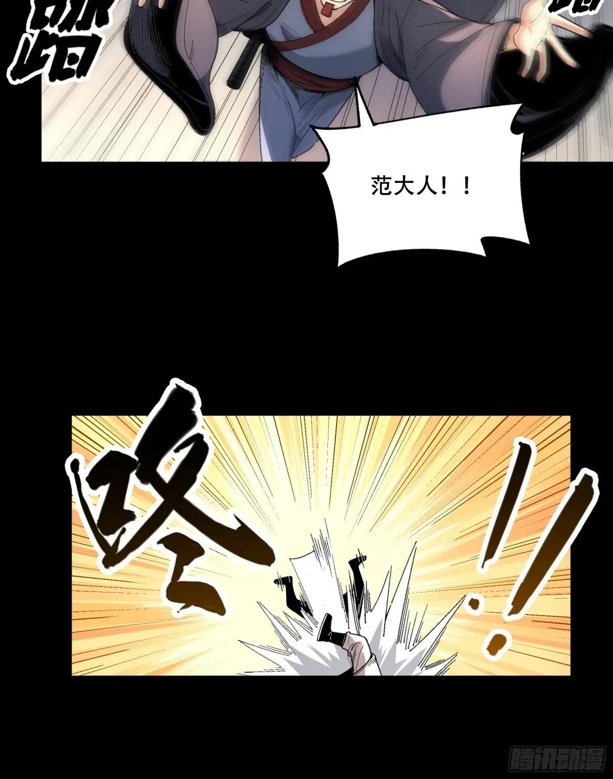 117.西湖刺杀