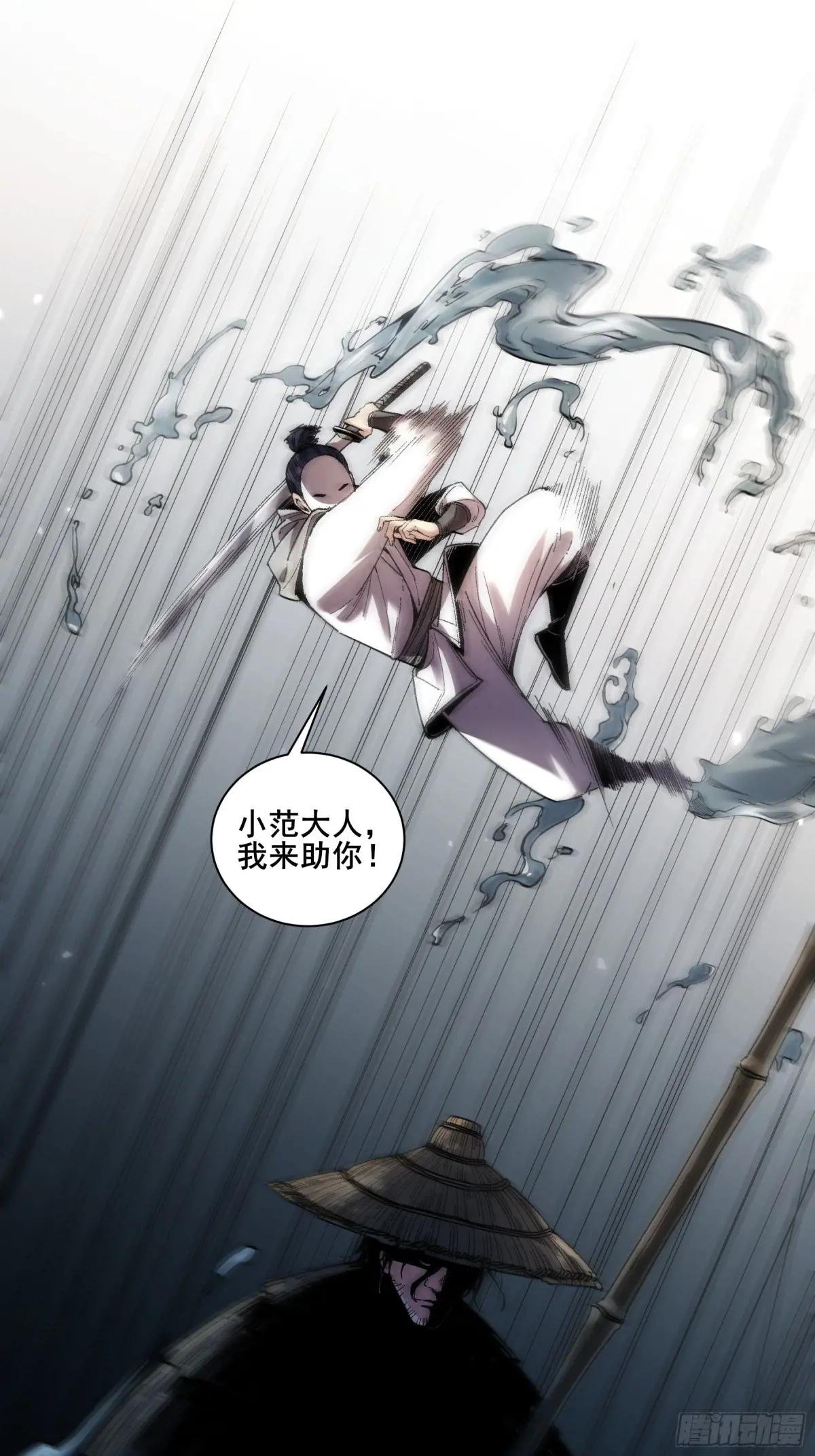 117.西湖刺杀