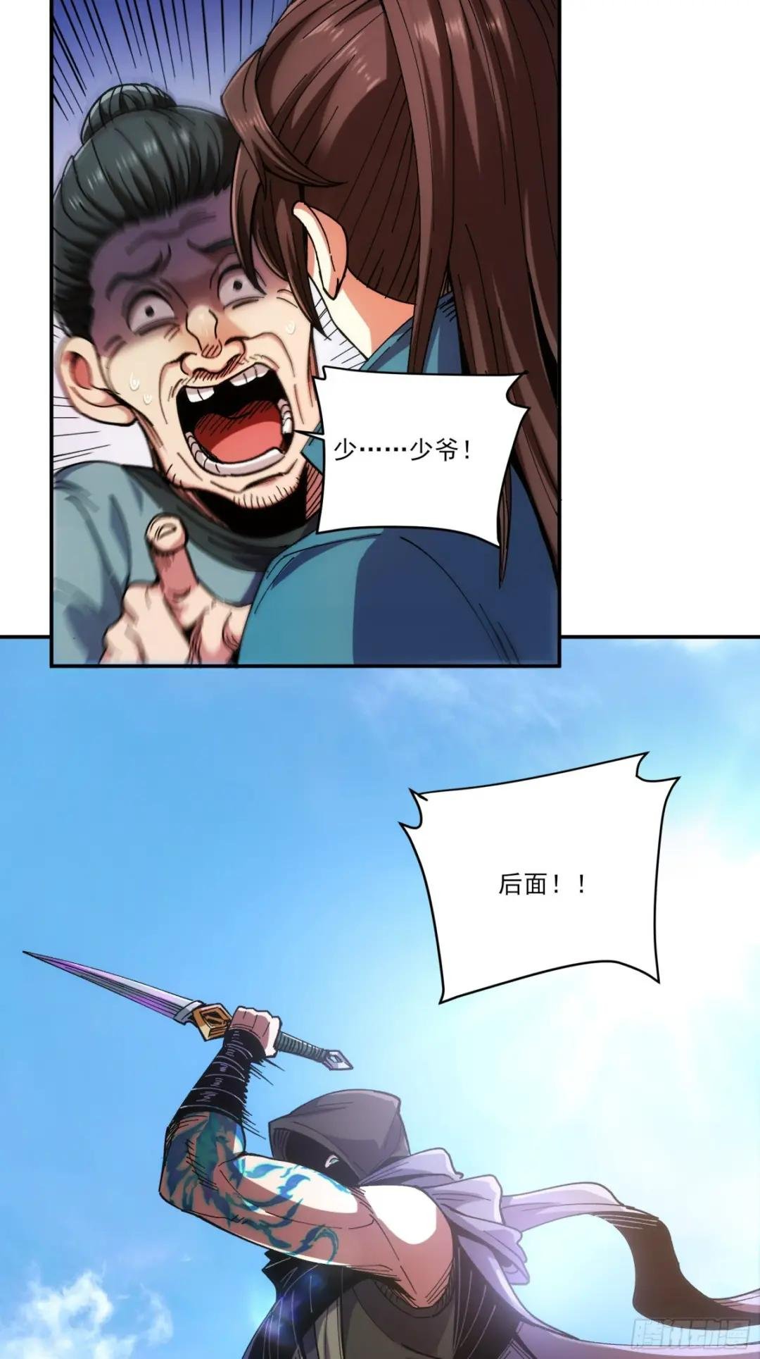 12.反派死于话多