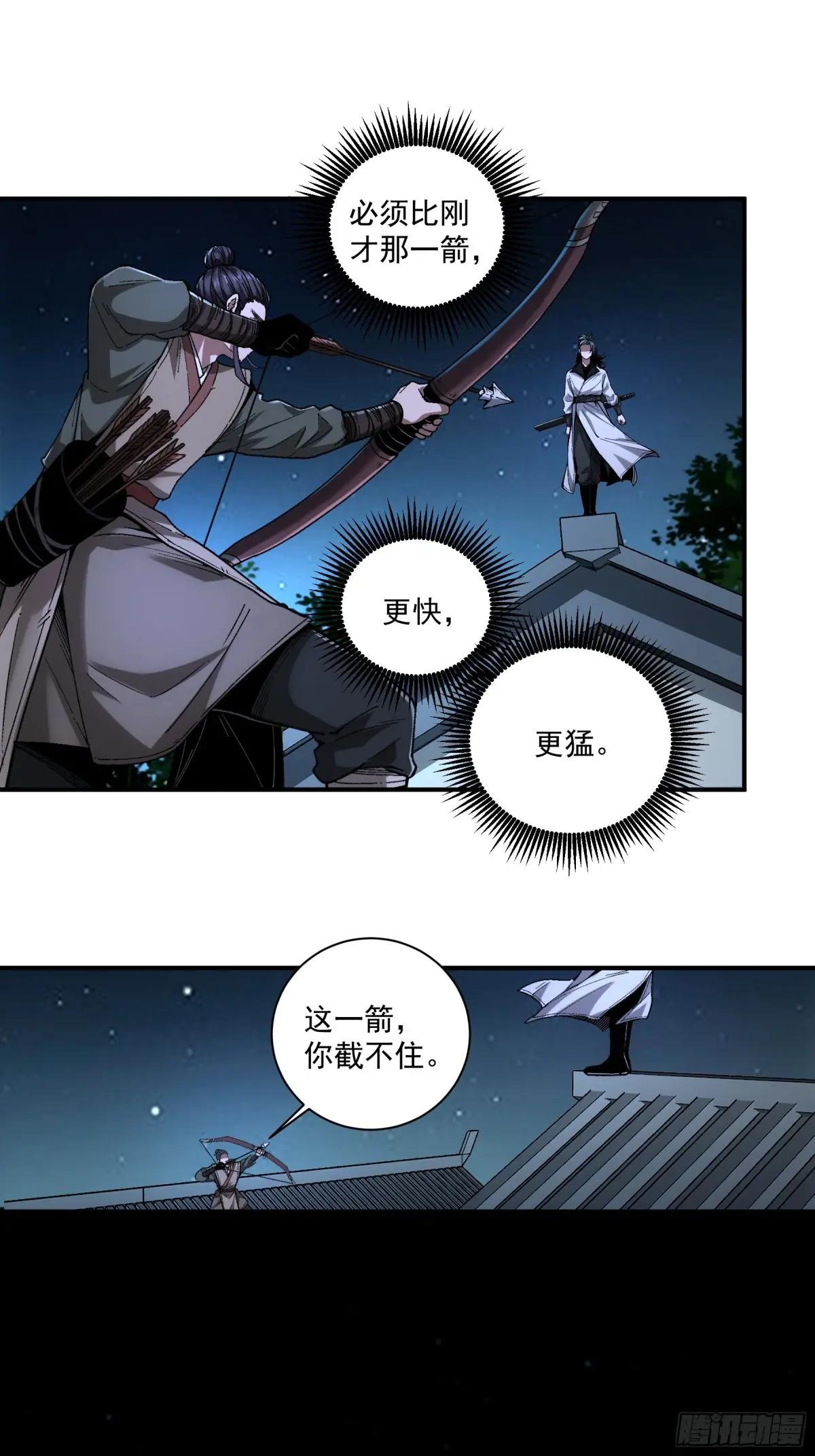 122.完爆燕慎独