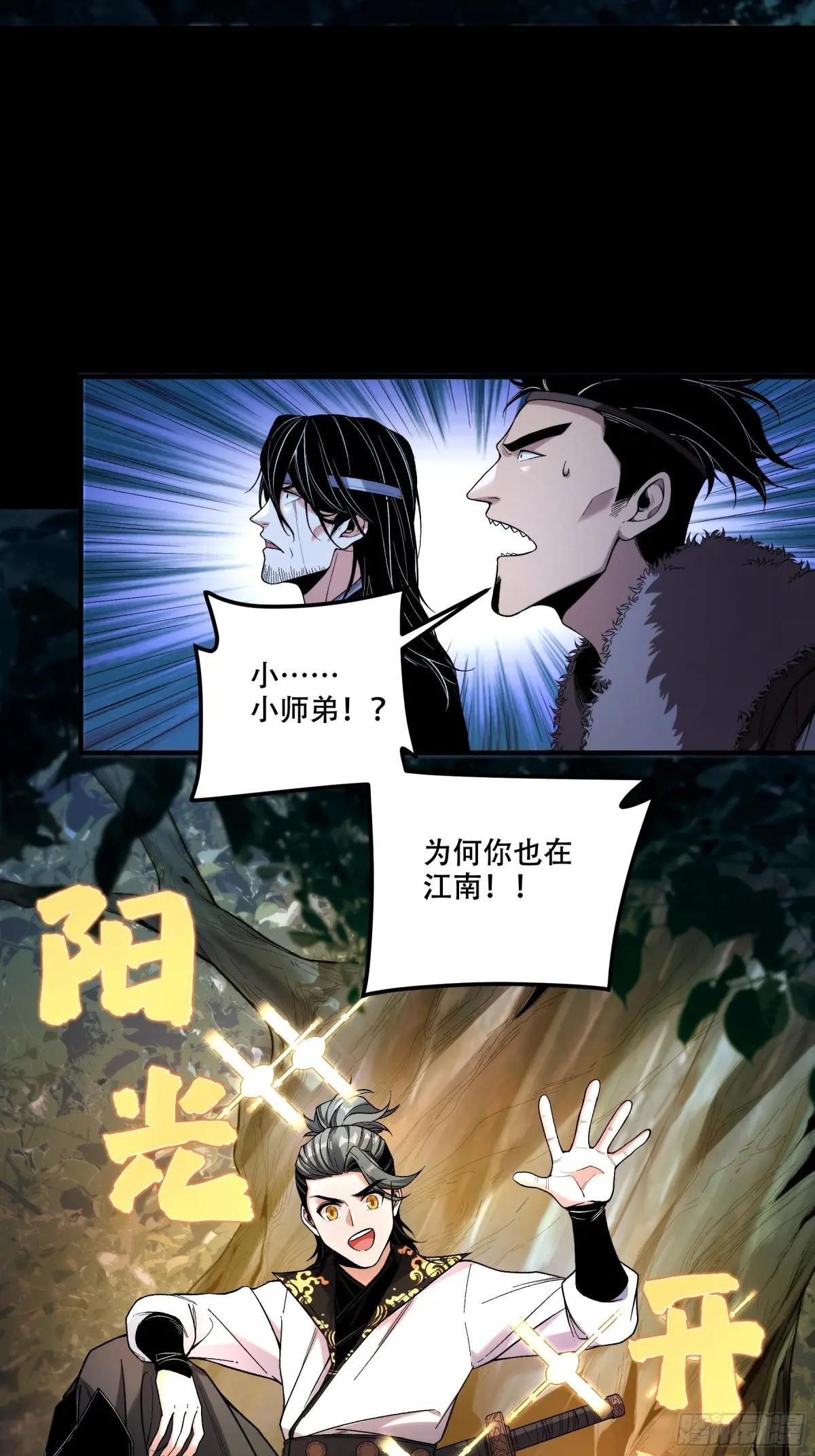 123.九品巅峰