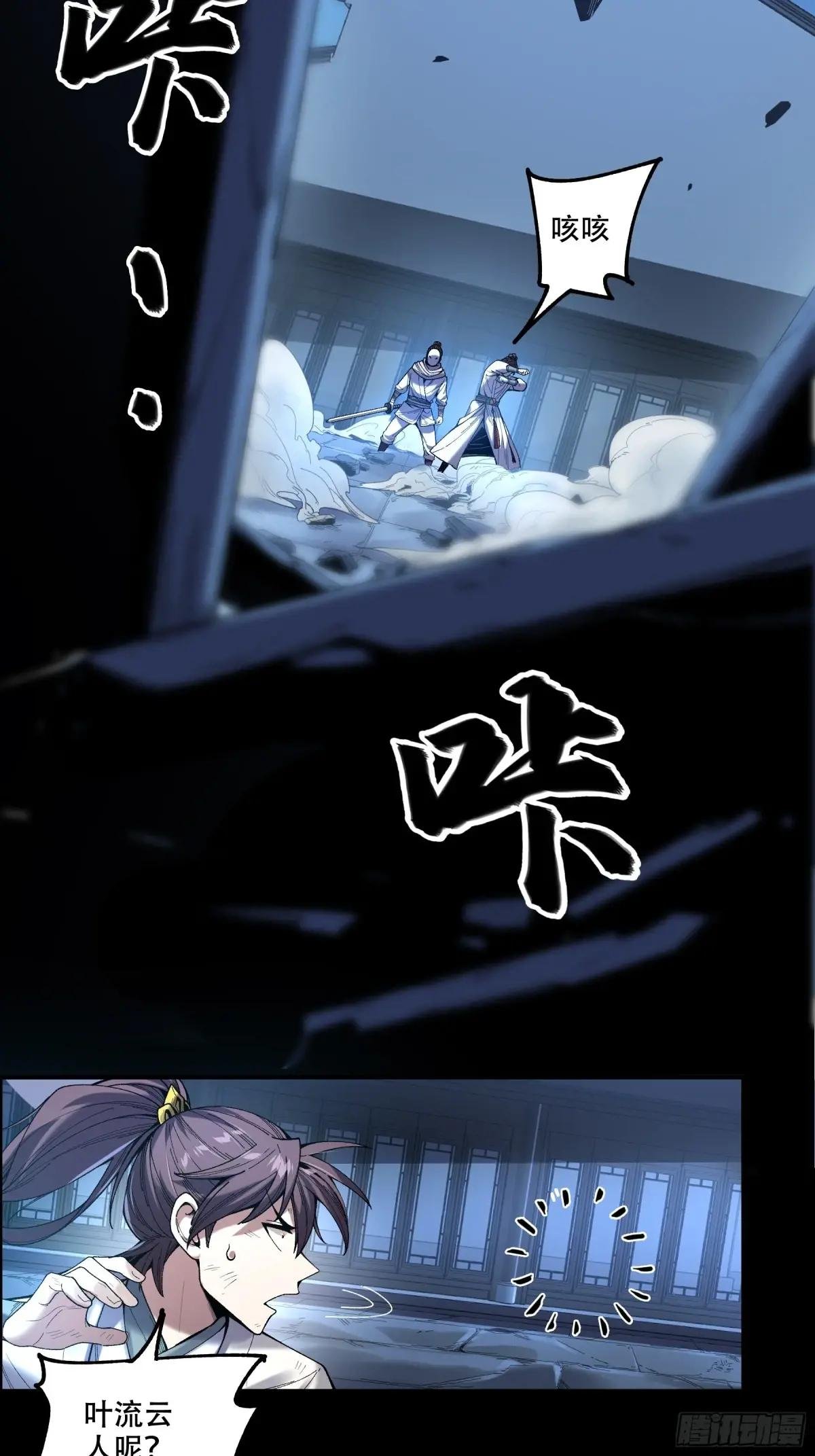 126.帝王之术
