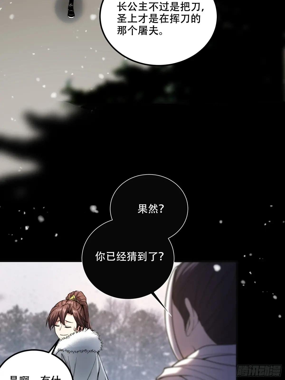 126.帝王之术