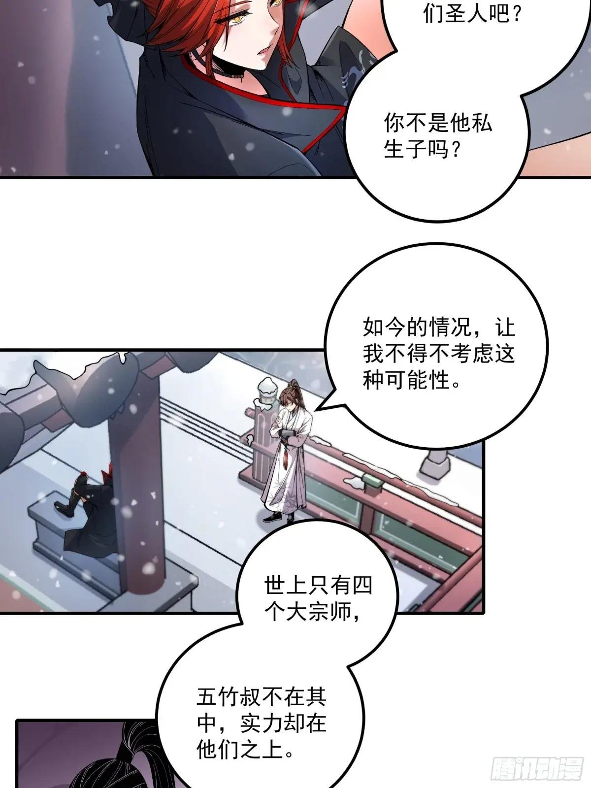 127.夕阳无限好