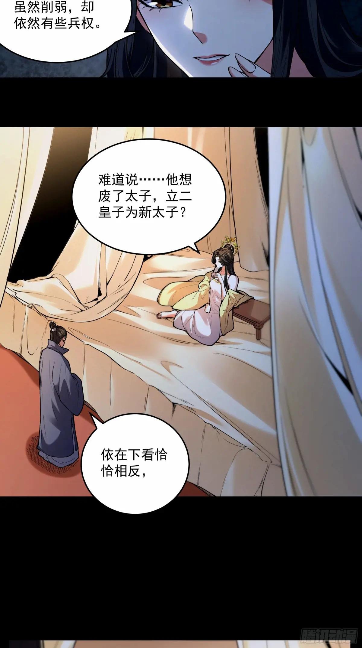 129.私会