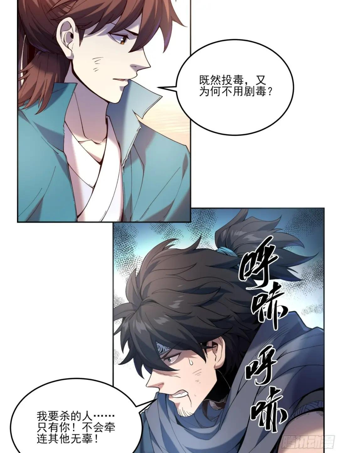 13.去京都？