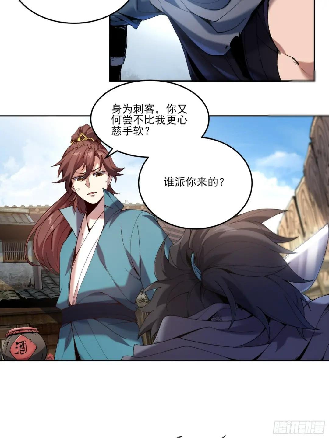 13.去京都？