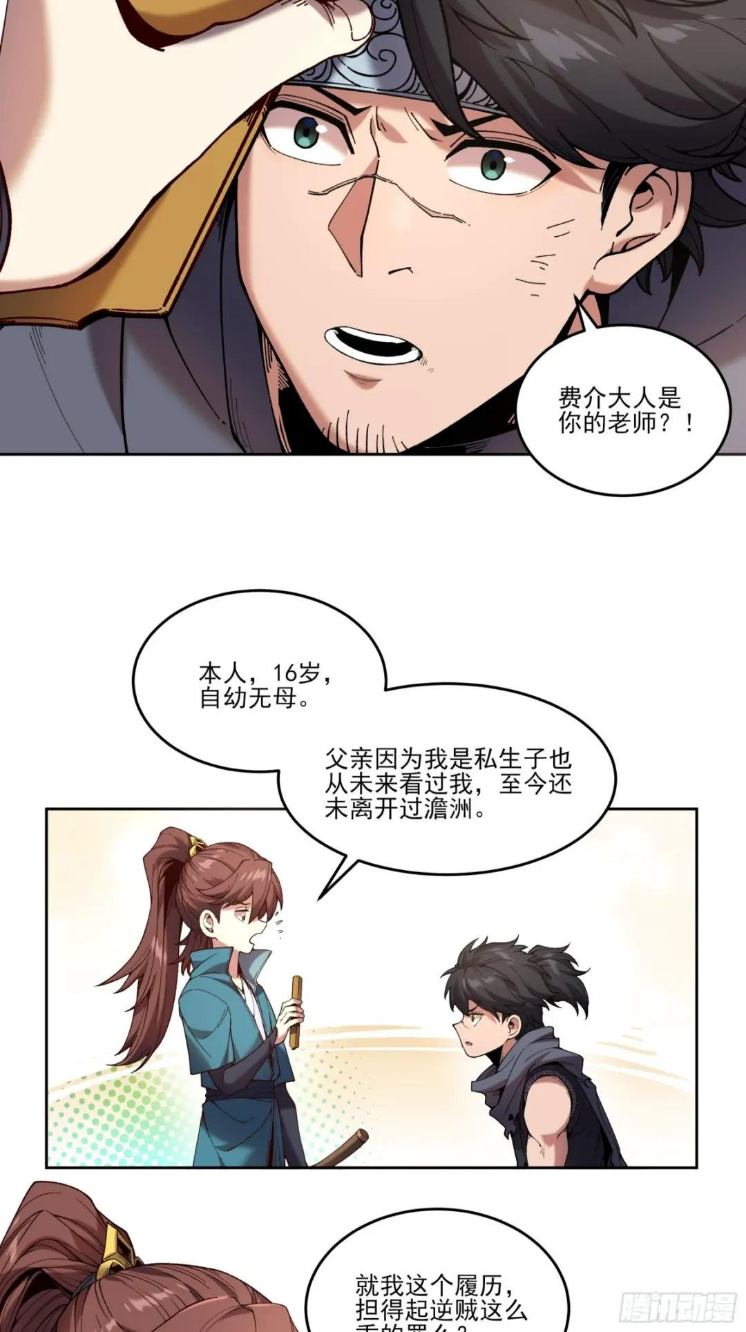 13.去京都？