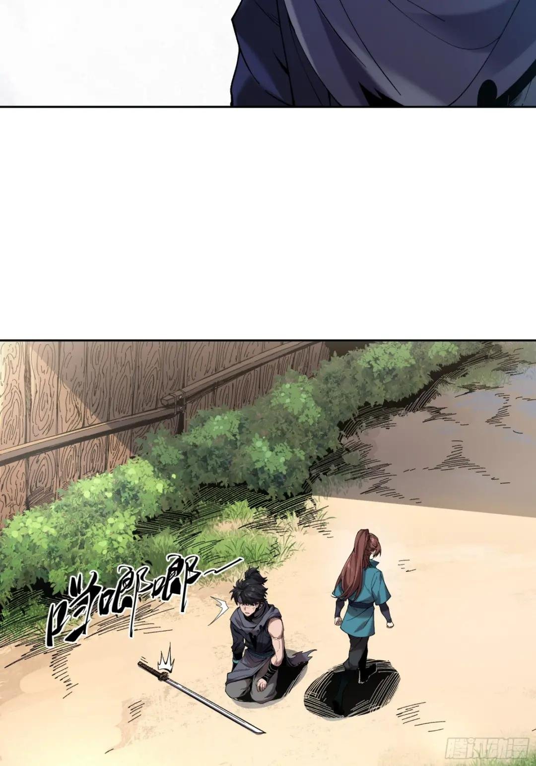 13.去京都？