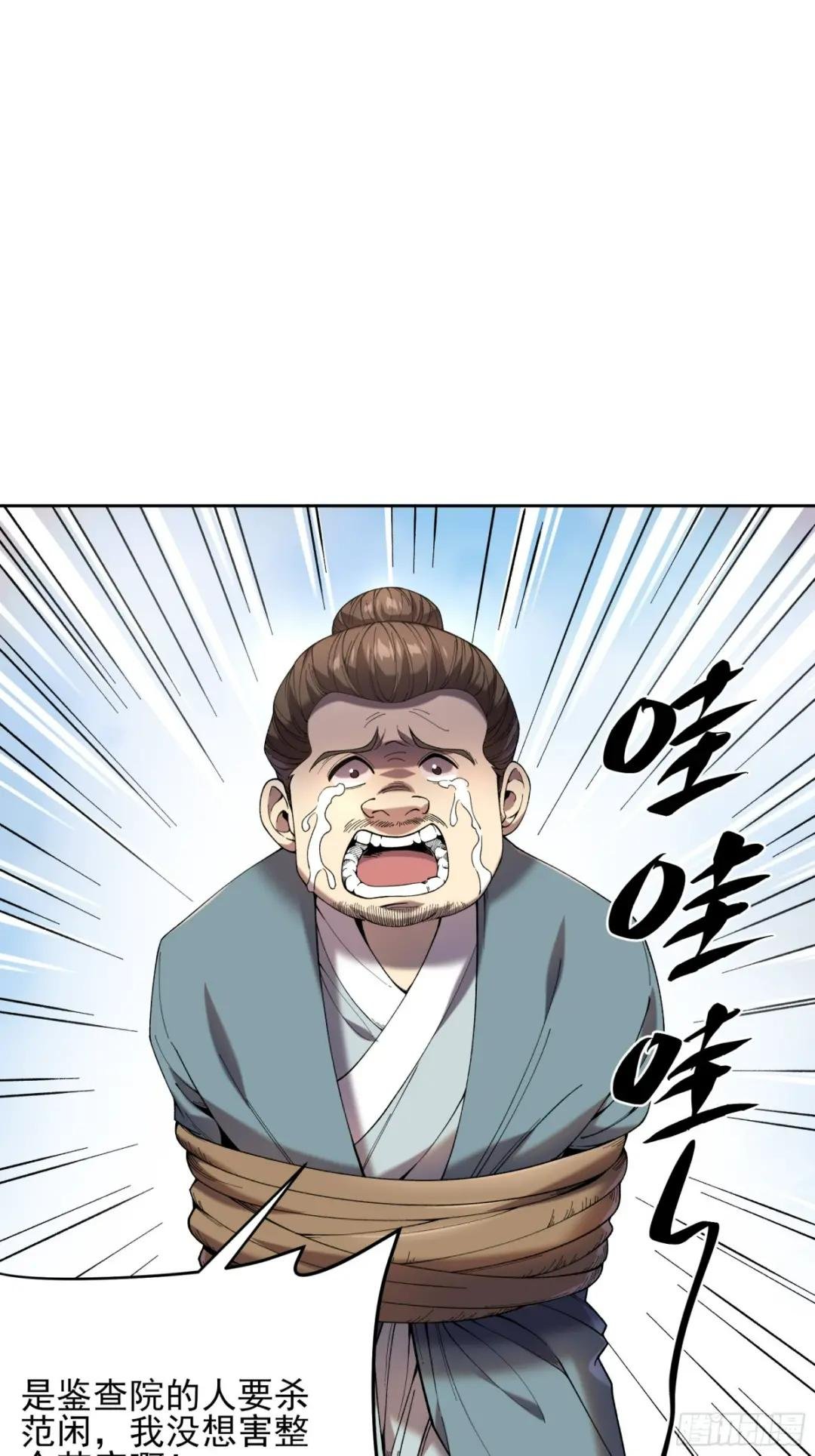 13.去京都？
