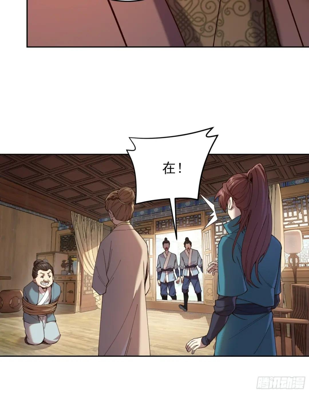 13.去京都？