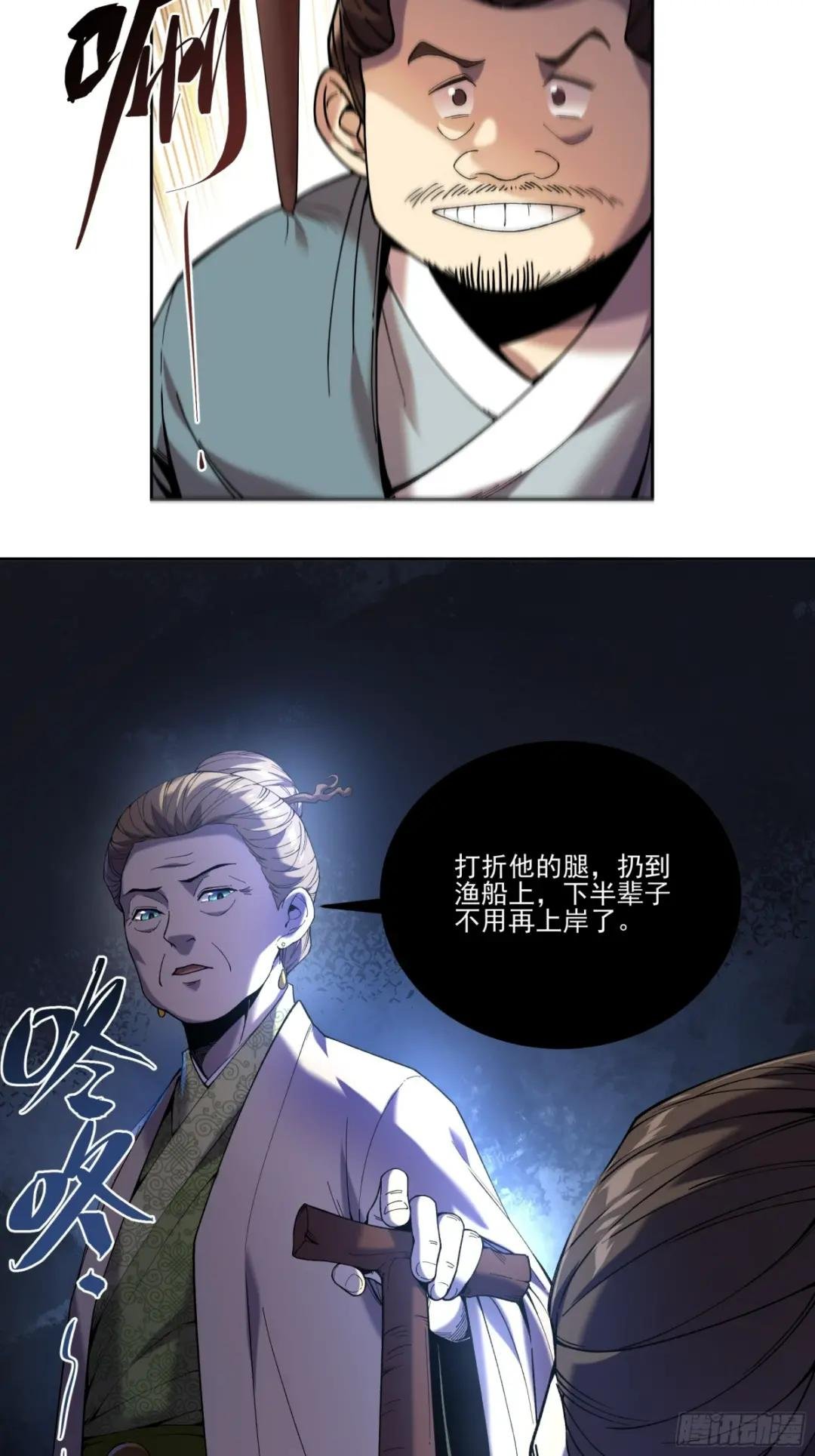 13.去京都？