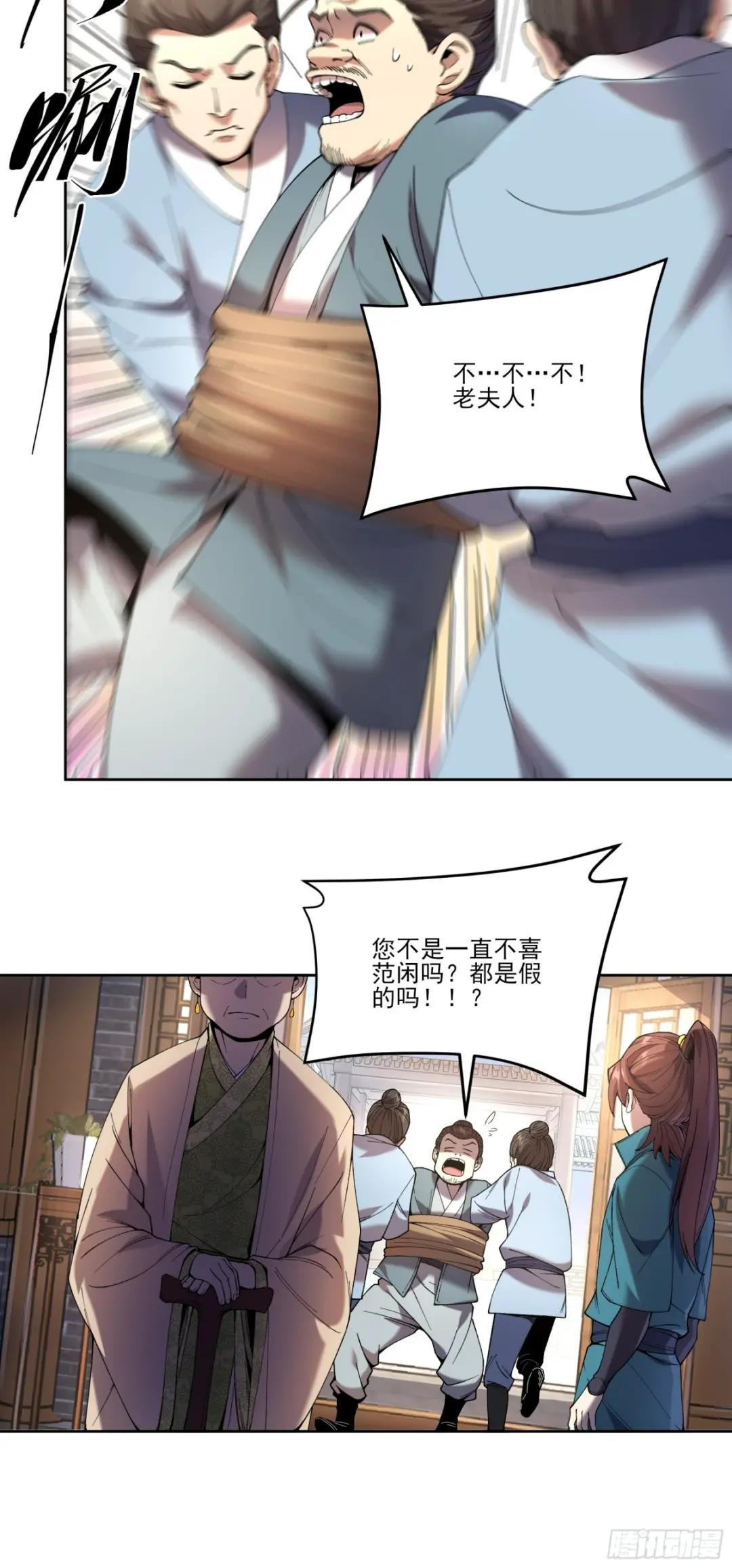 13.去京都？