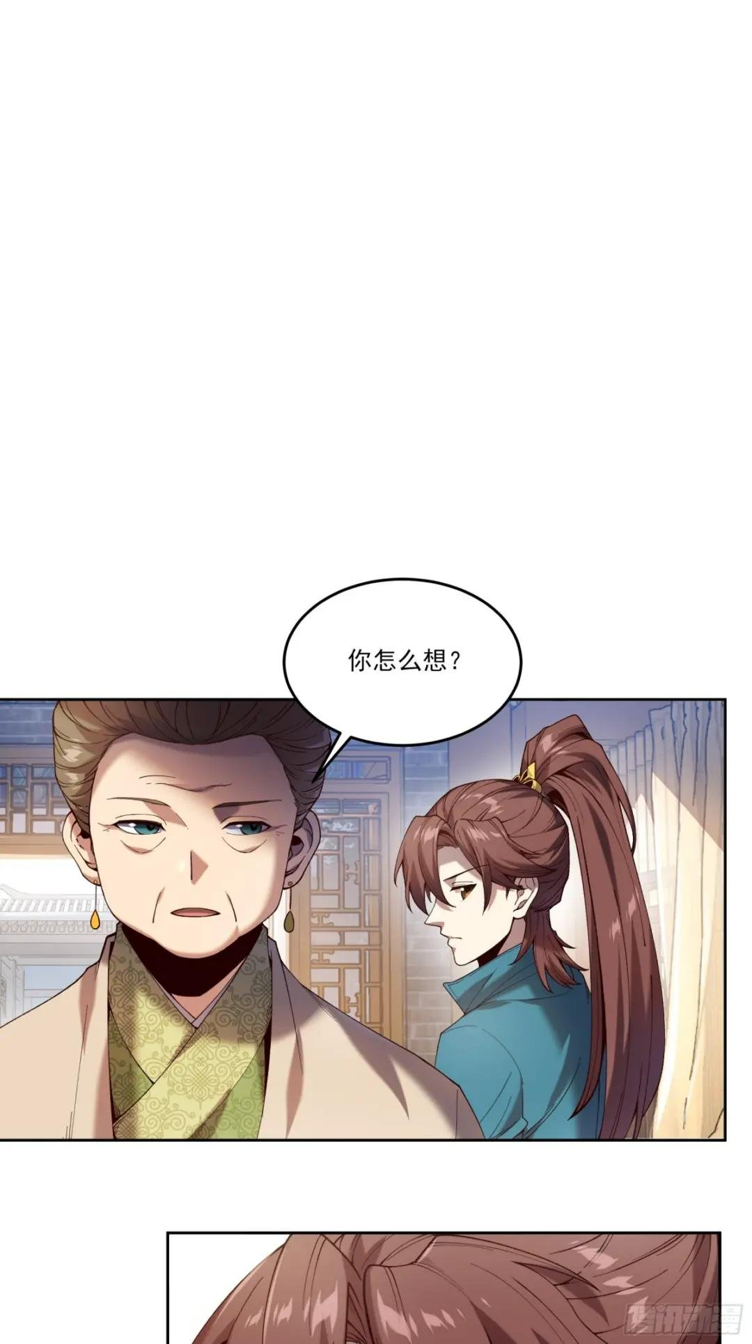 13.去京都？