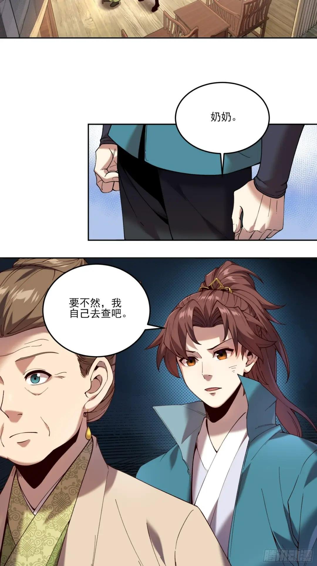 13.去京都？
