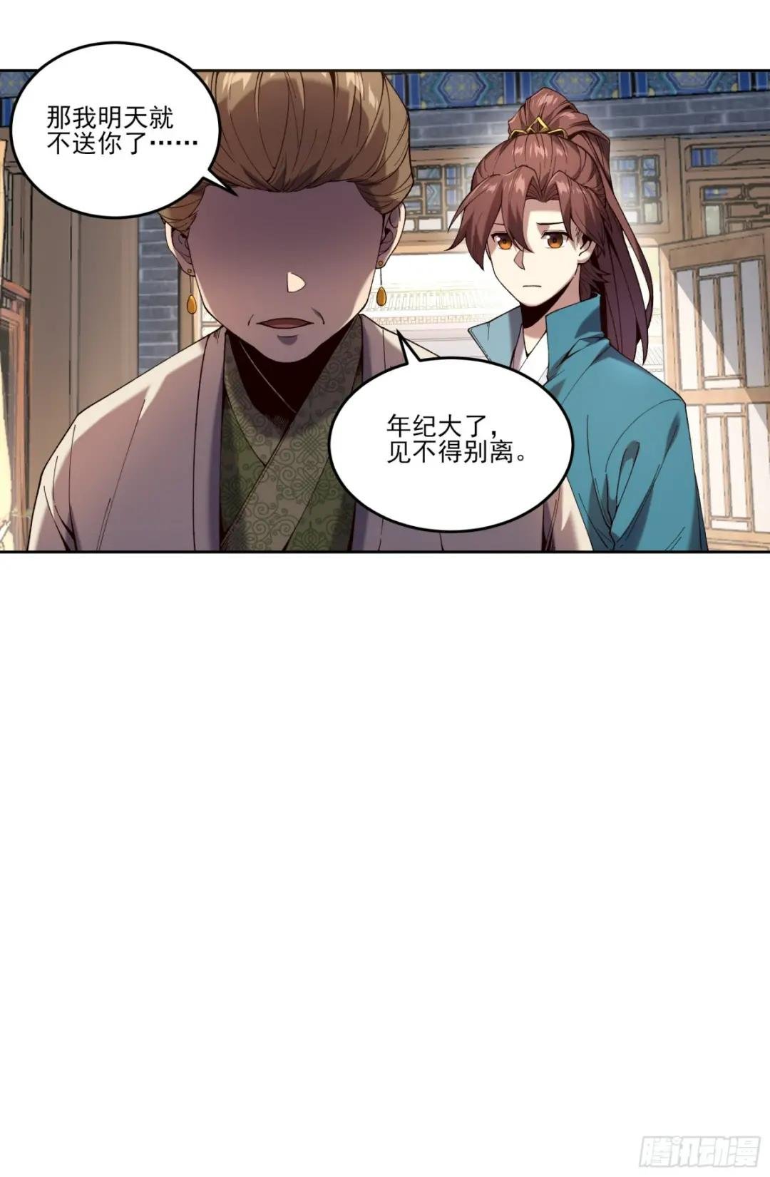 13.去京都？
