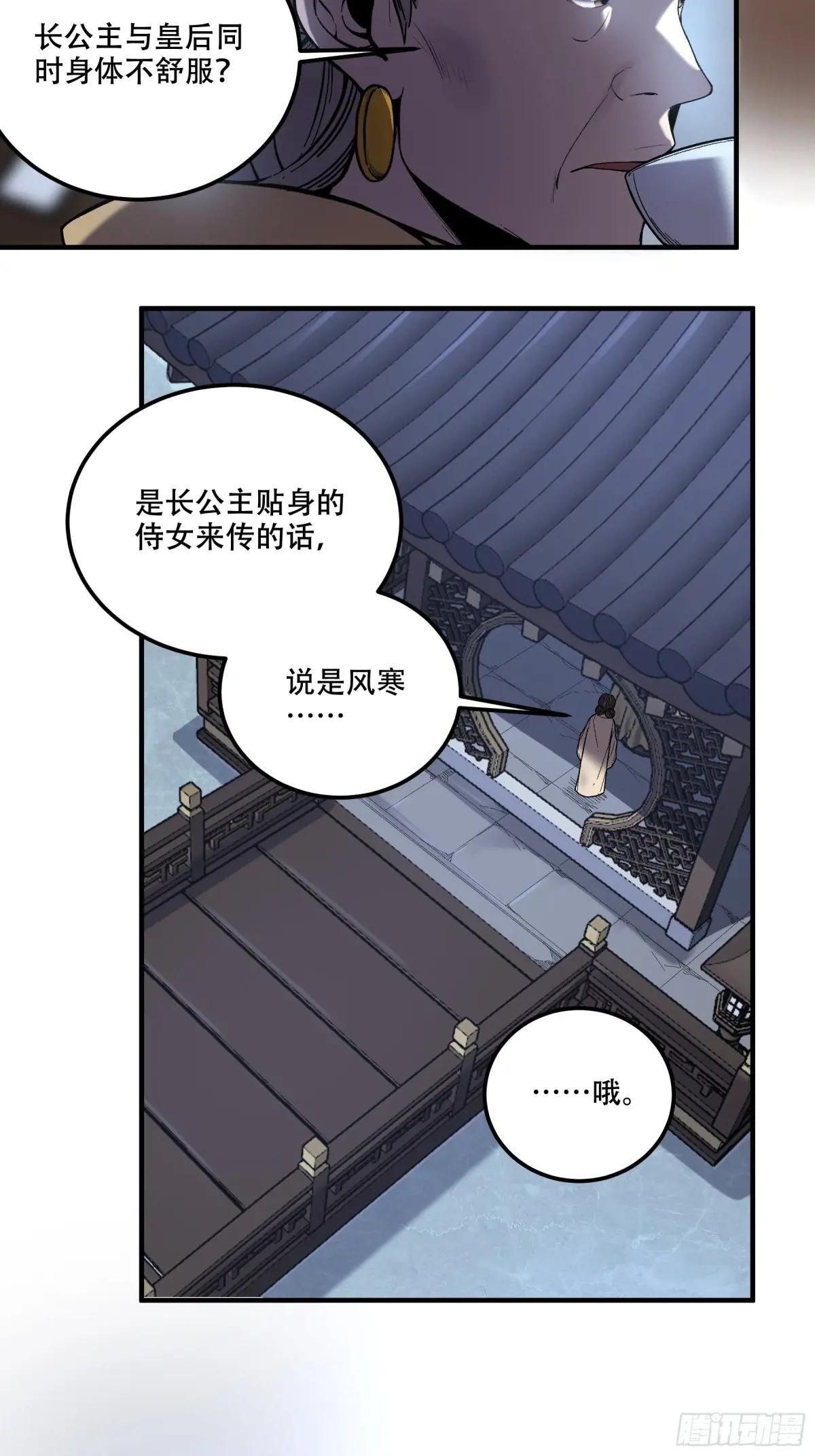 133.哥哥我喜欢你