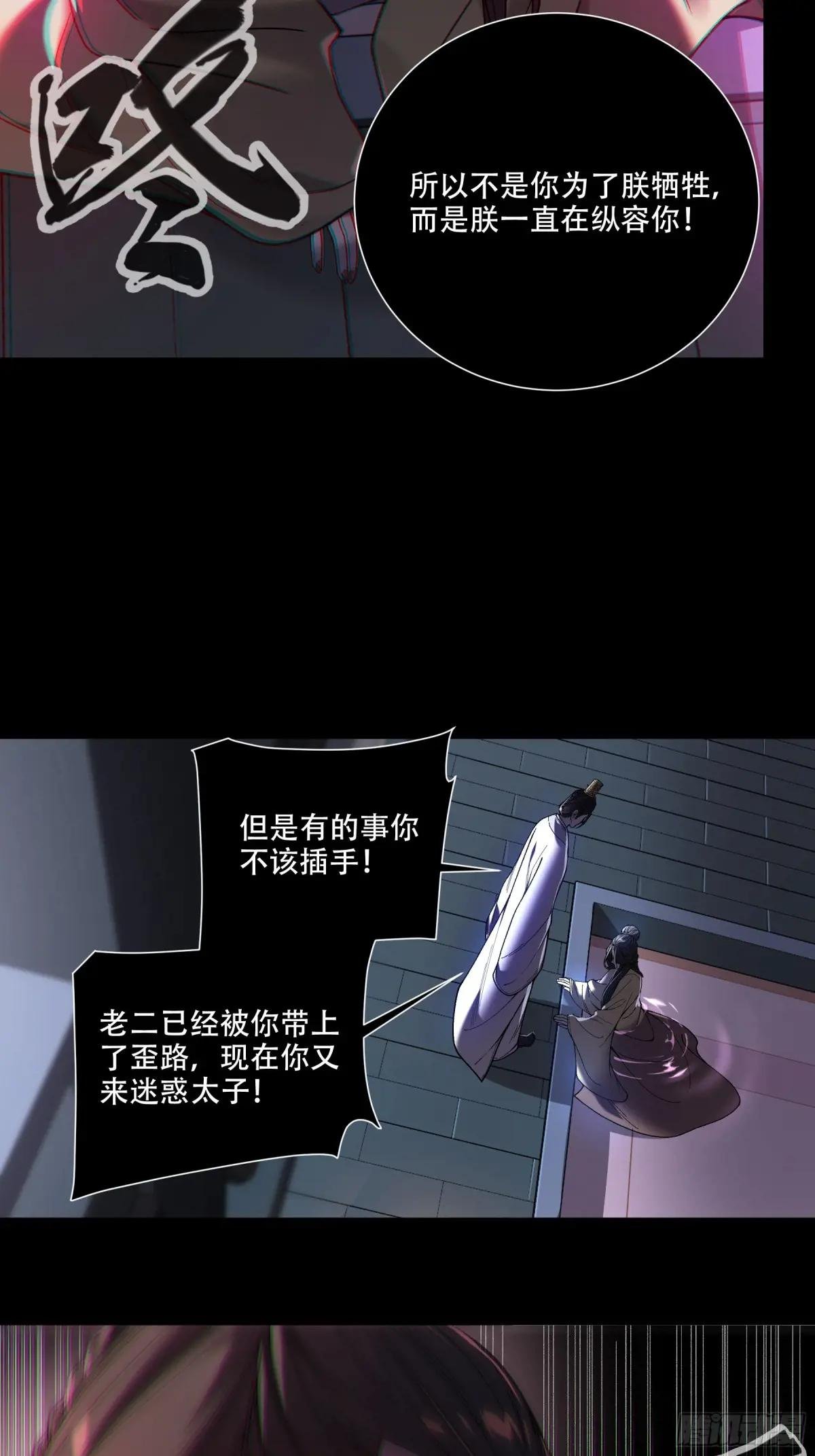 133.哥哥我喜欢你