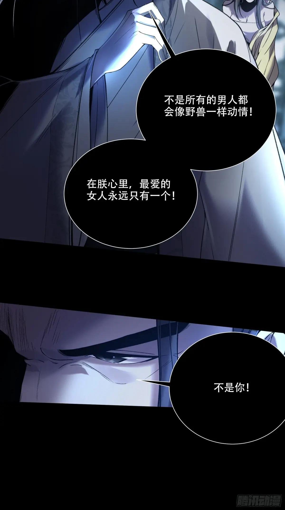 134.都是疯批