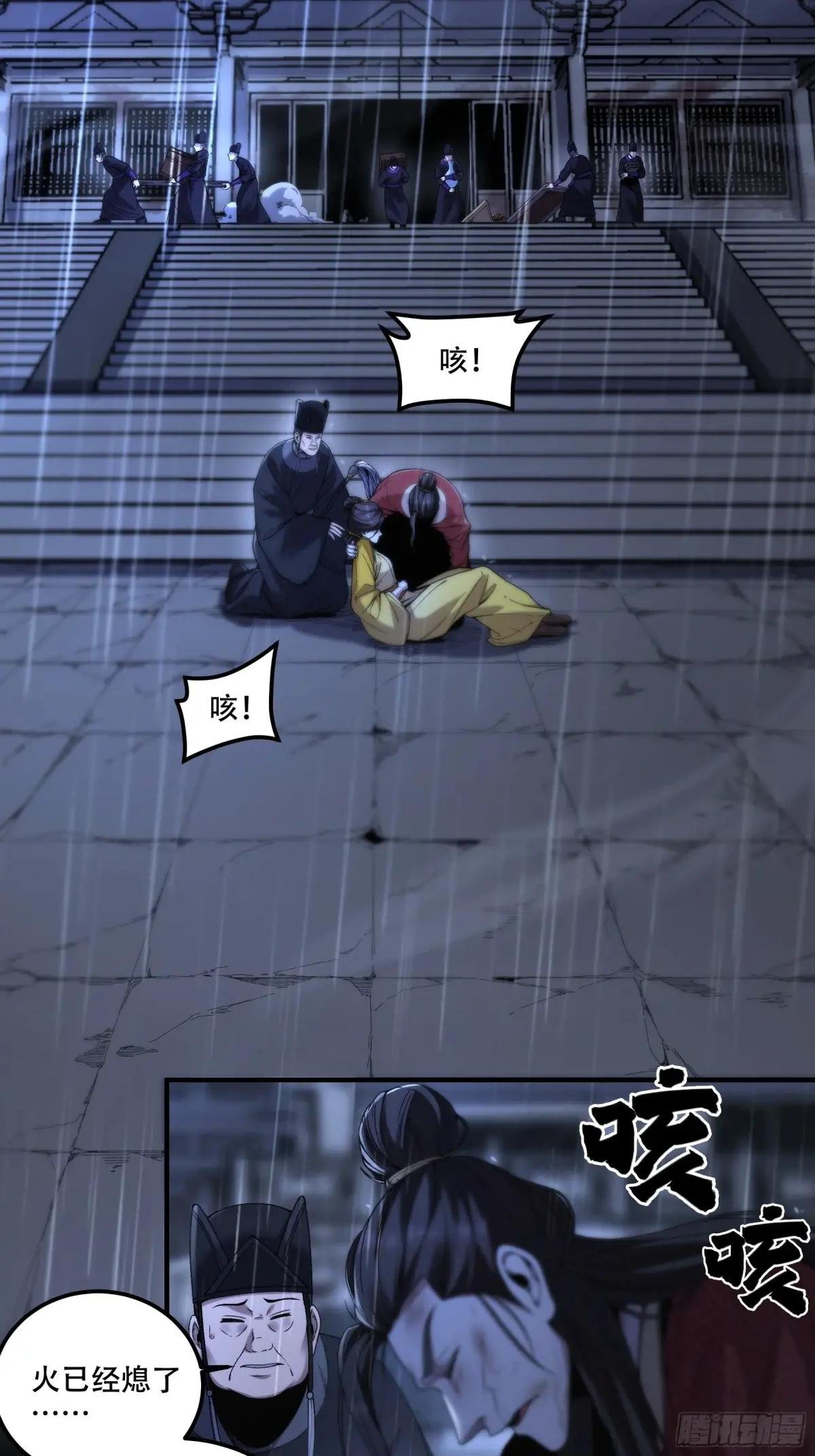 134.都是疯批
