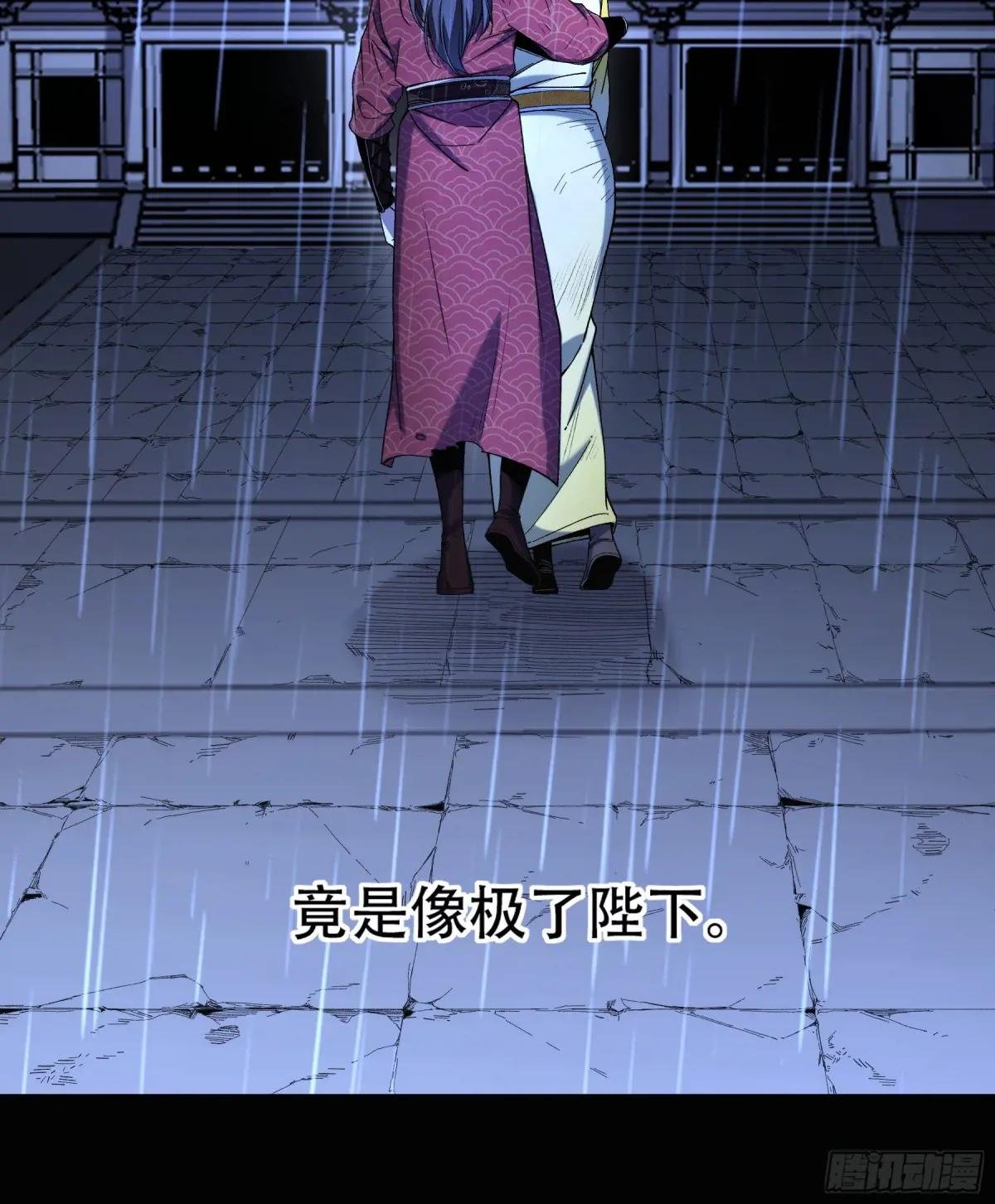 134.都是疯批