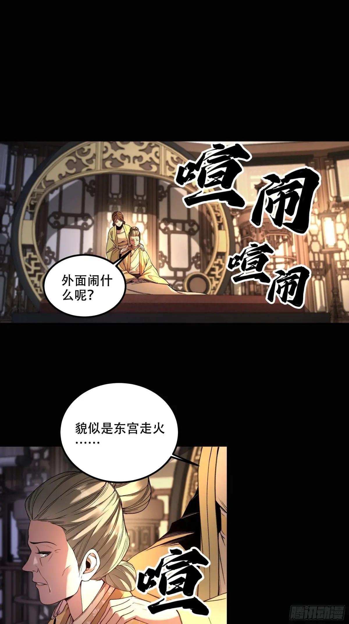 134.都是疯批