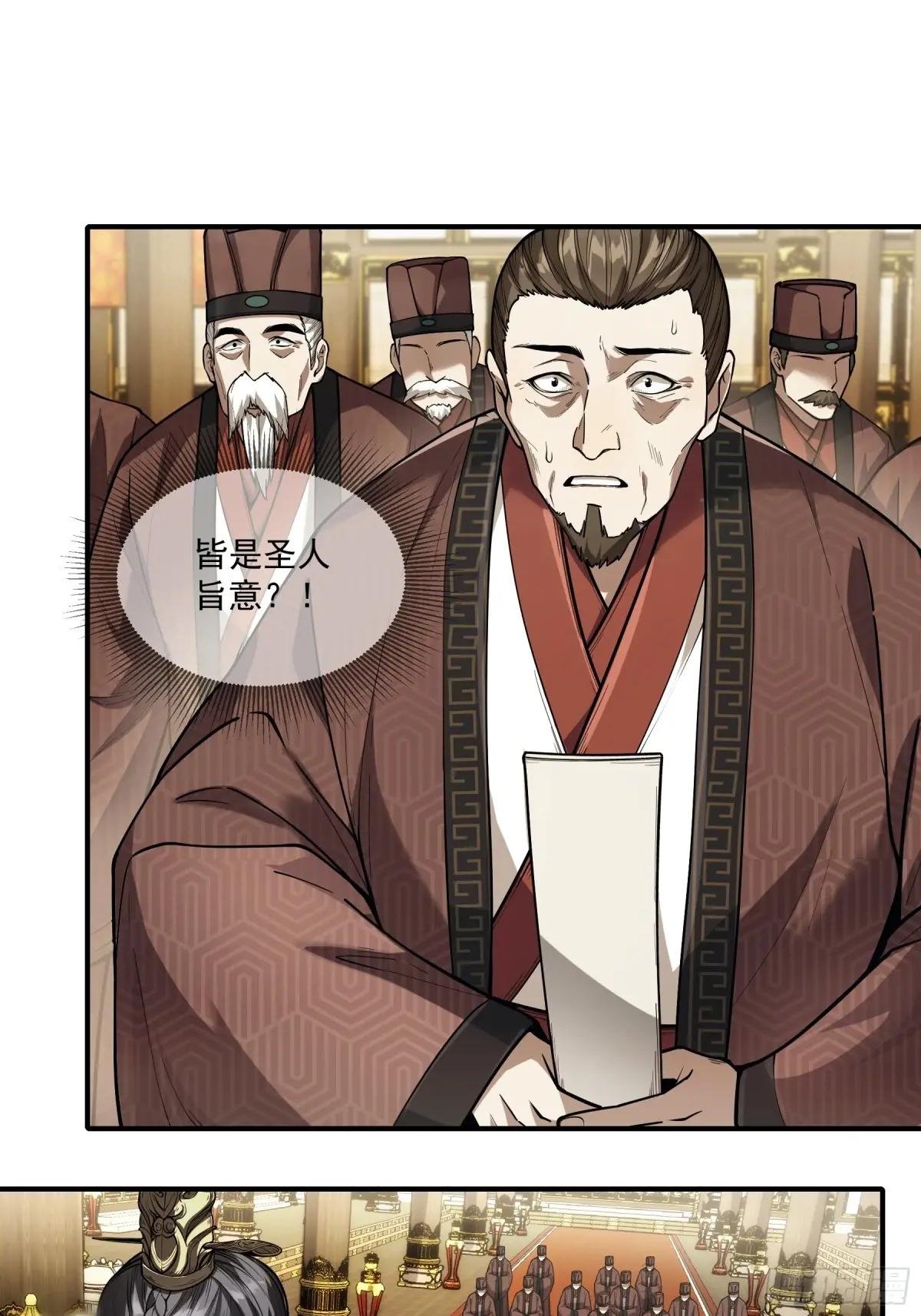 135.我才是老大