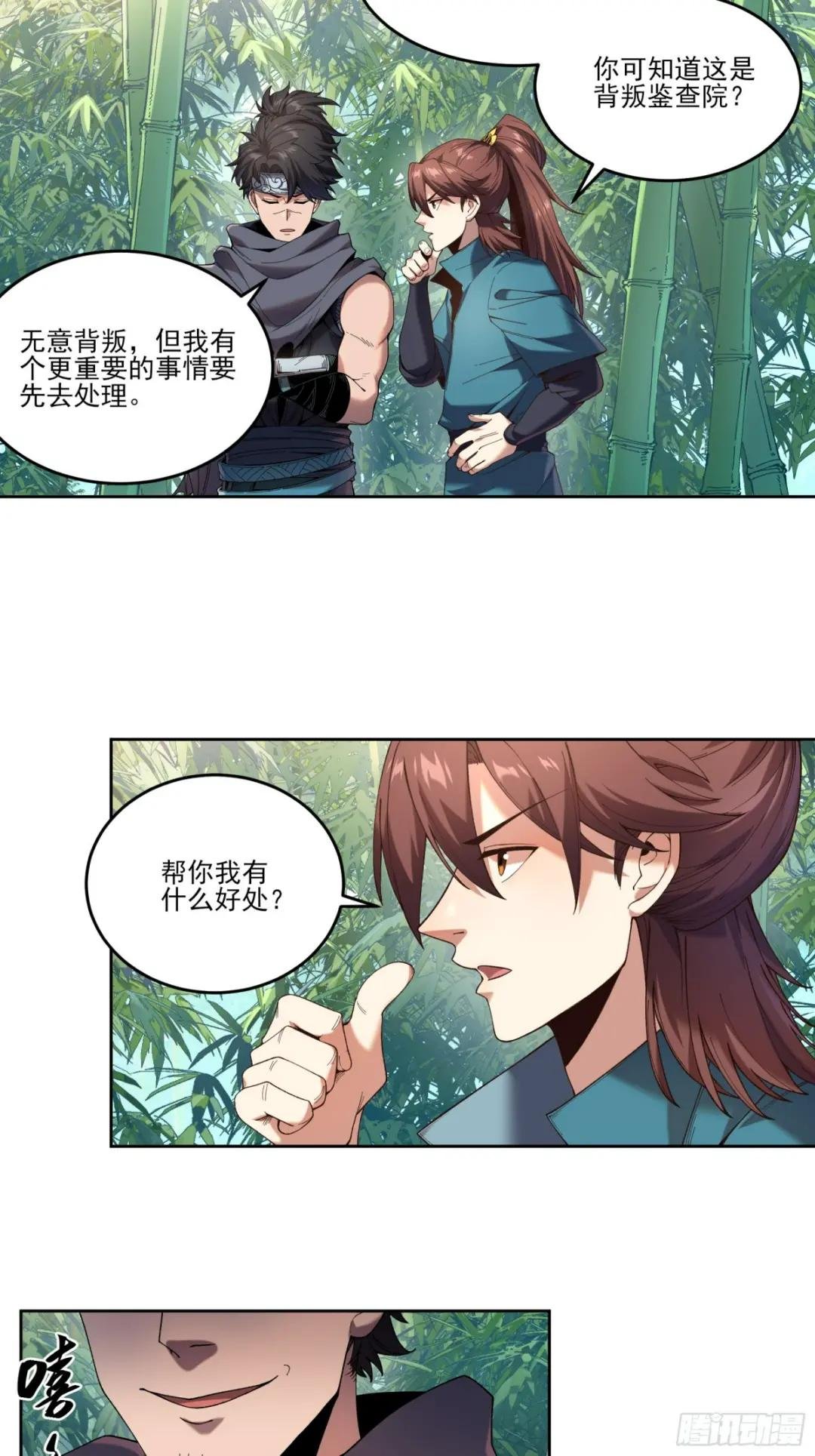 14.离开儋州