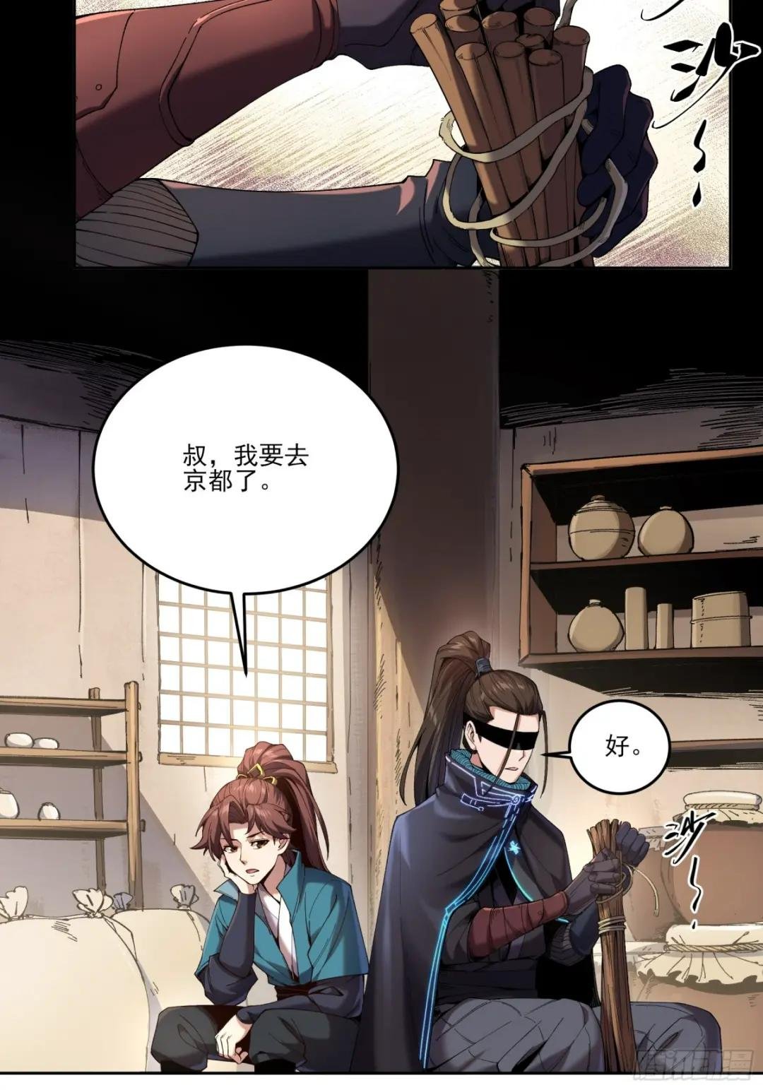 14.离开儋州
