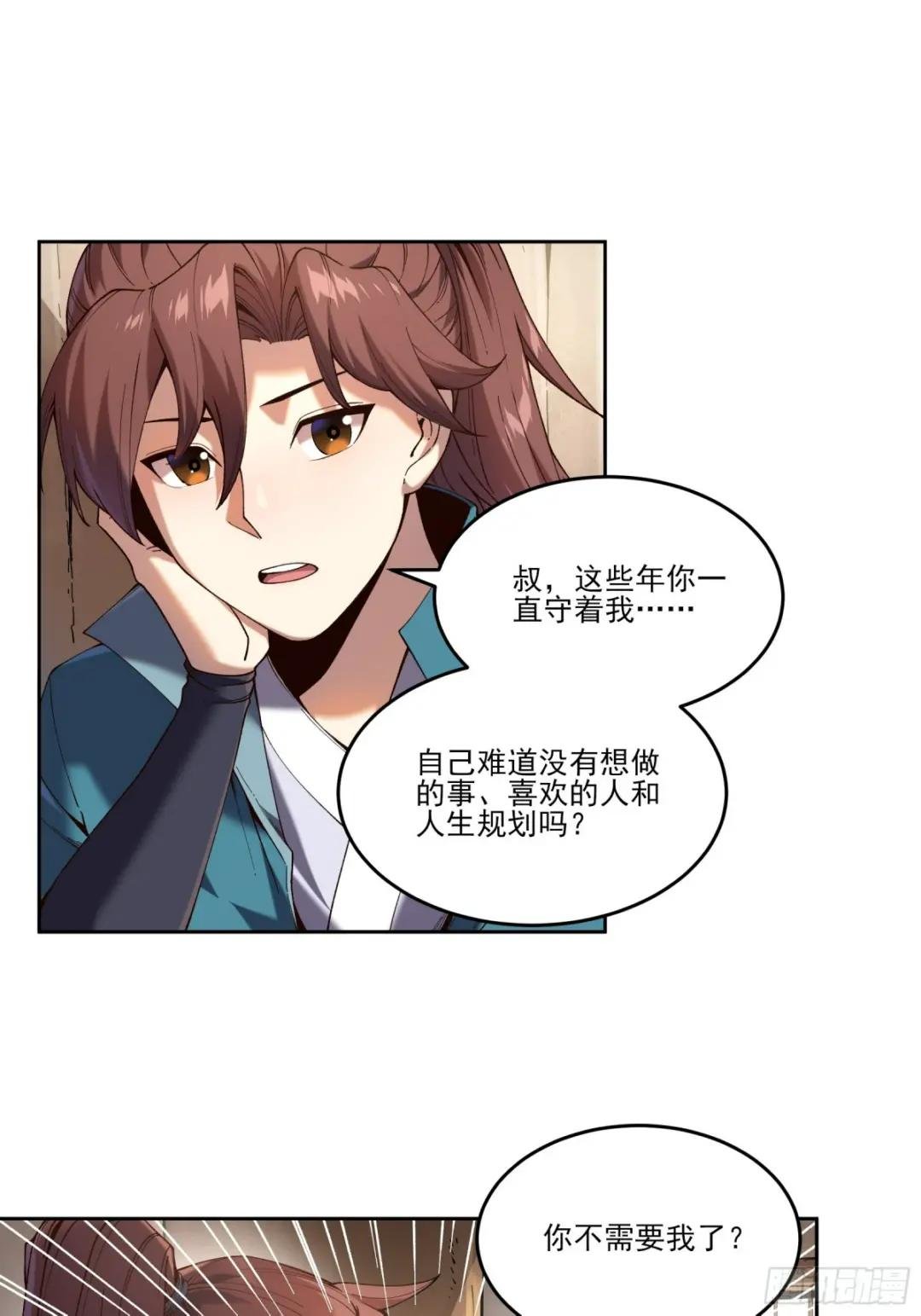 14.离开儋州