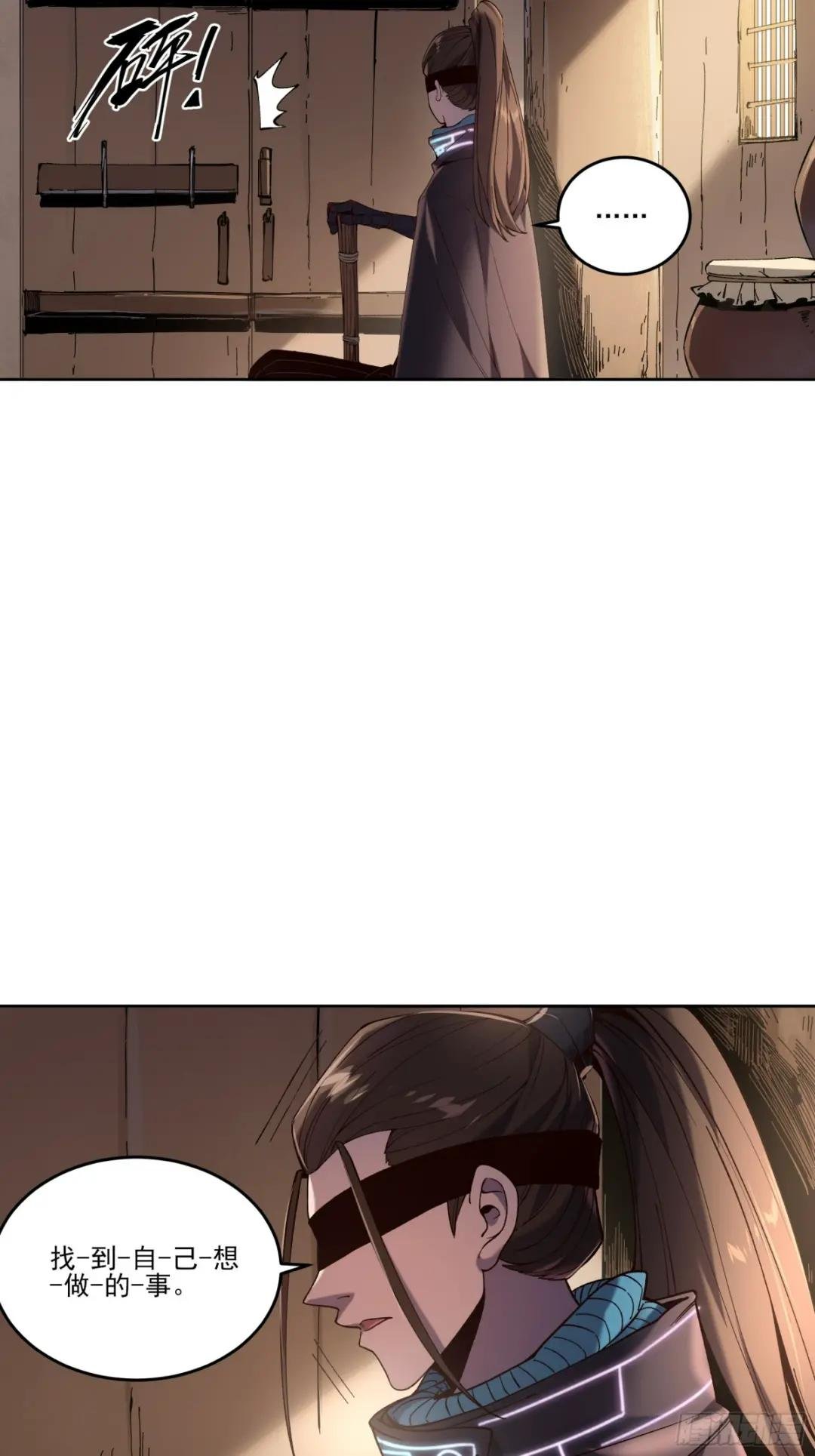 14.离开儋州