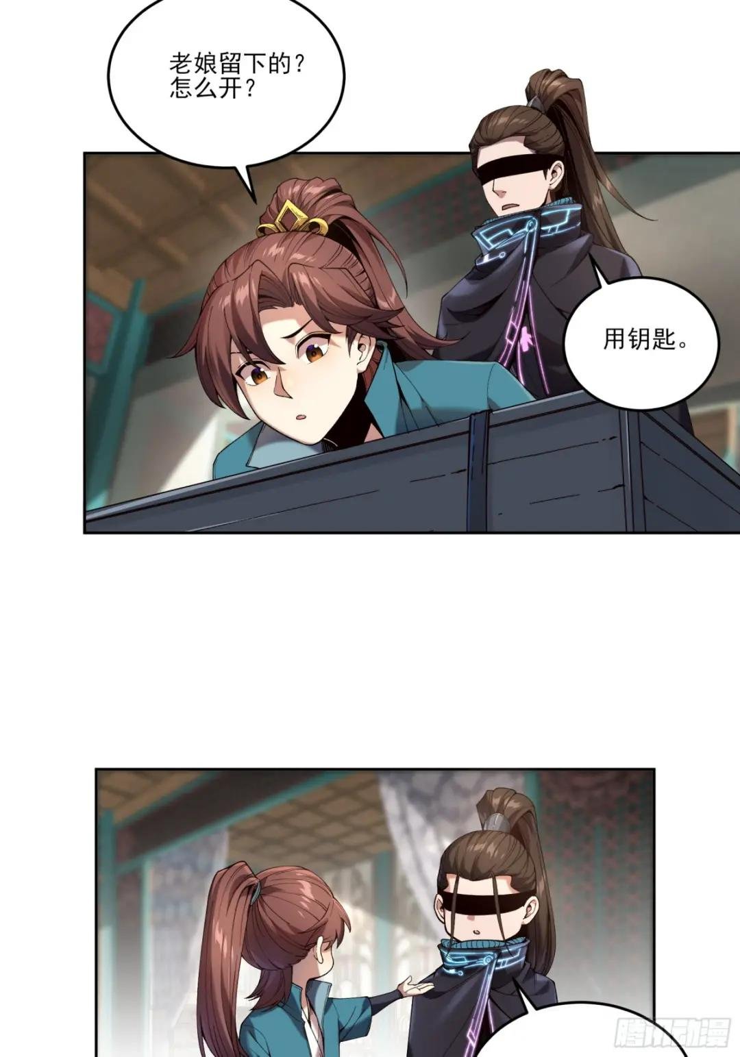 14.离开儋州